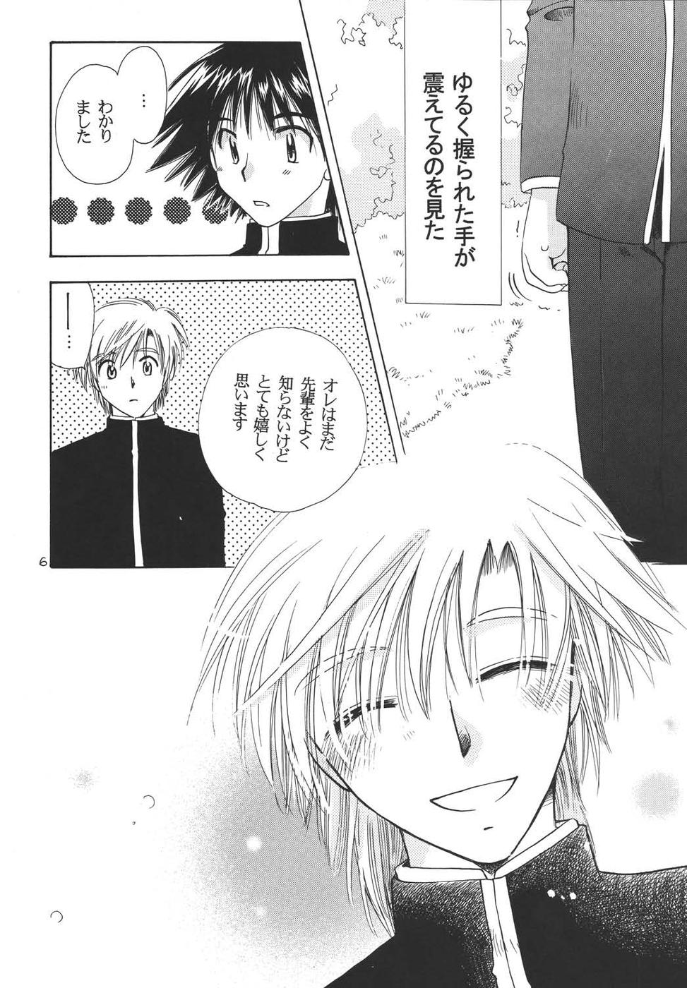 Preview page 5