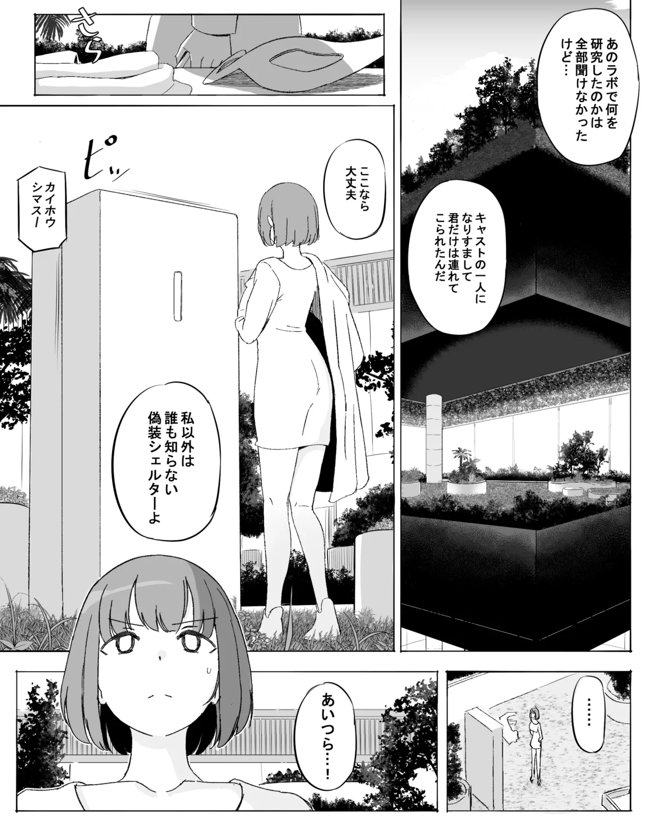 Soldiers Who Were Taken Prisoner page 13 original parody - big breasts bondage hentai manga - read online free