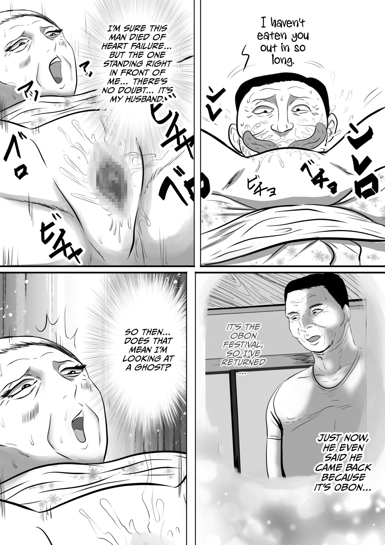 [Surigoma] Obaa-chan-chi ni Boku wa Iku! Hatsubon Hen page 50 original parody - milf kissing hentai manga - read online free