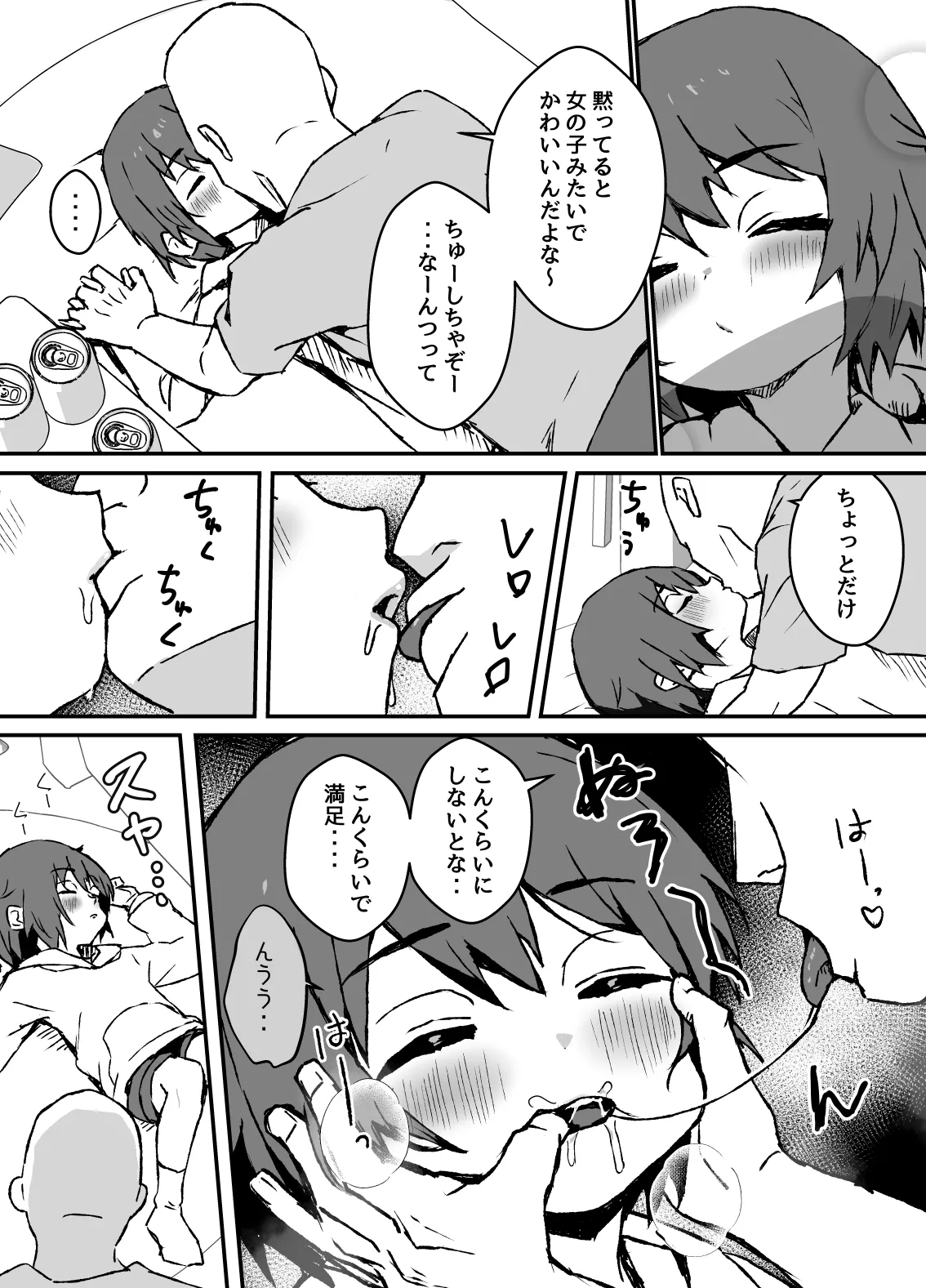 Preview page 7