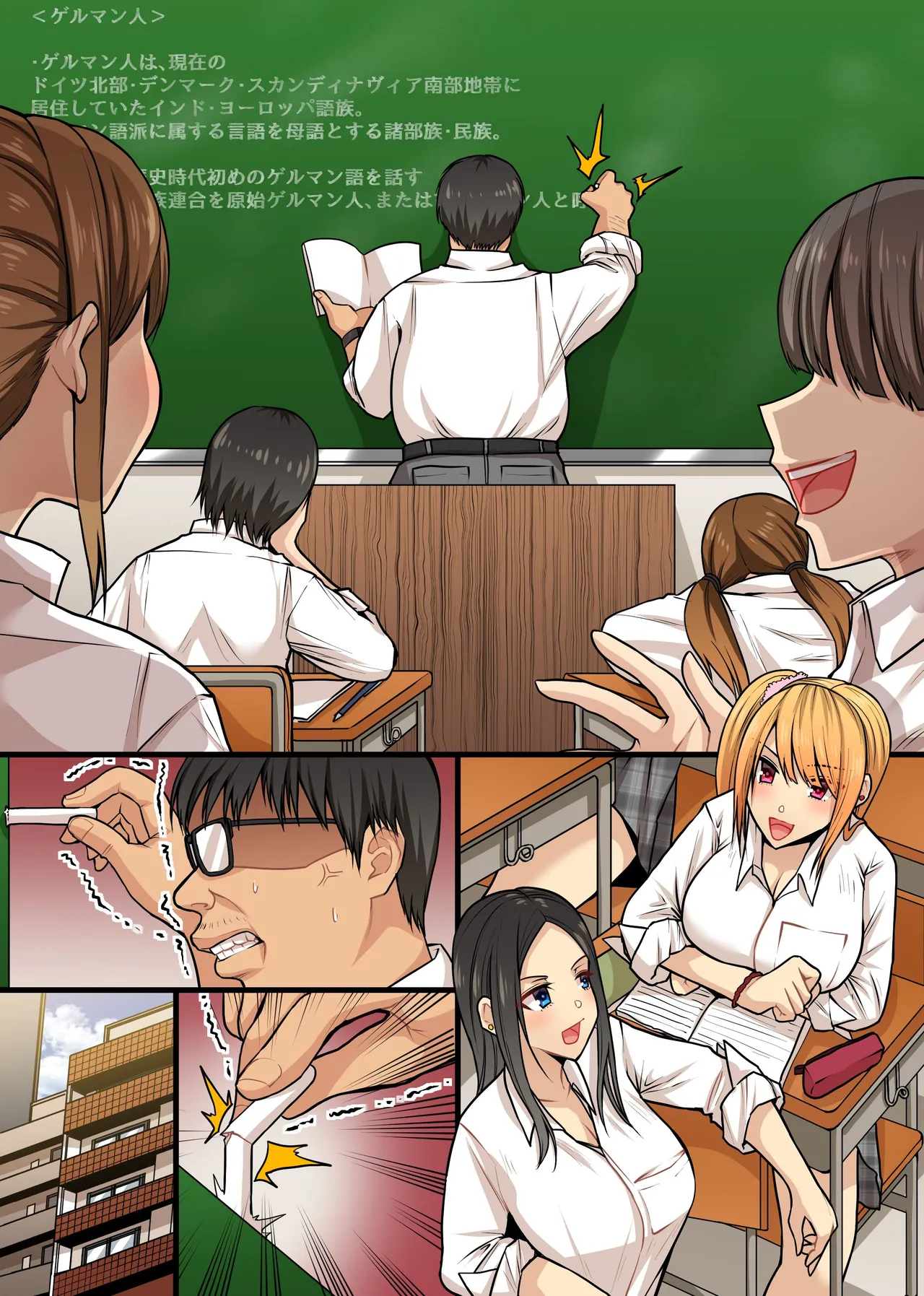 Kimobuta Kyoushi ga Saiminjutsu o Tsukattara. Class no Ki no Tsuyoi Gal Oshiego-domo ga Ketsu Futte Mizukara Are o Hoshigaru Masobuta ni page 24 original parody - big breasts group hentai manga - read online free