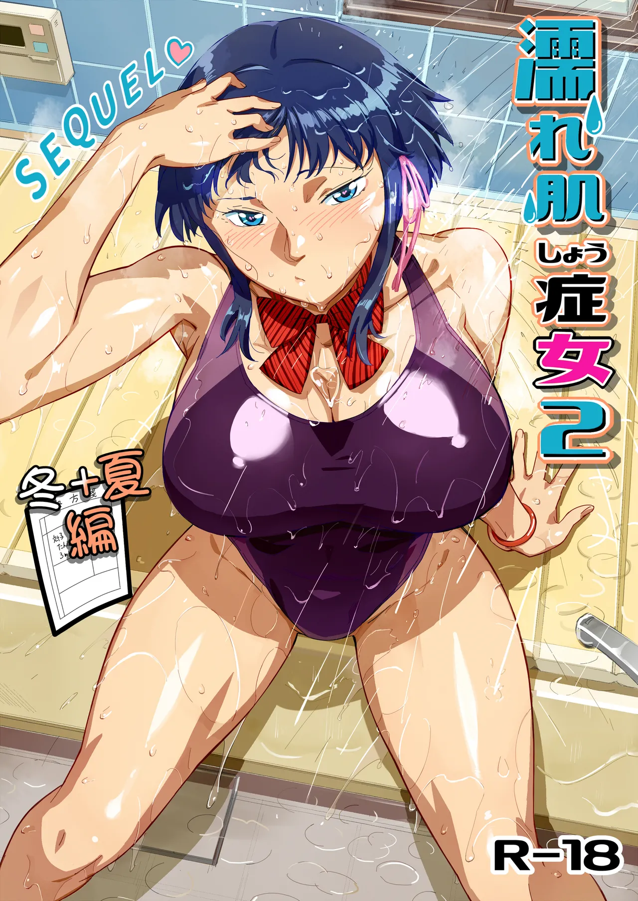 Preview page 1
