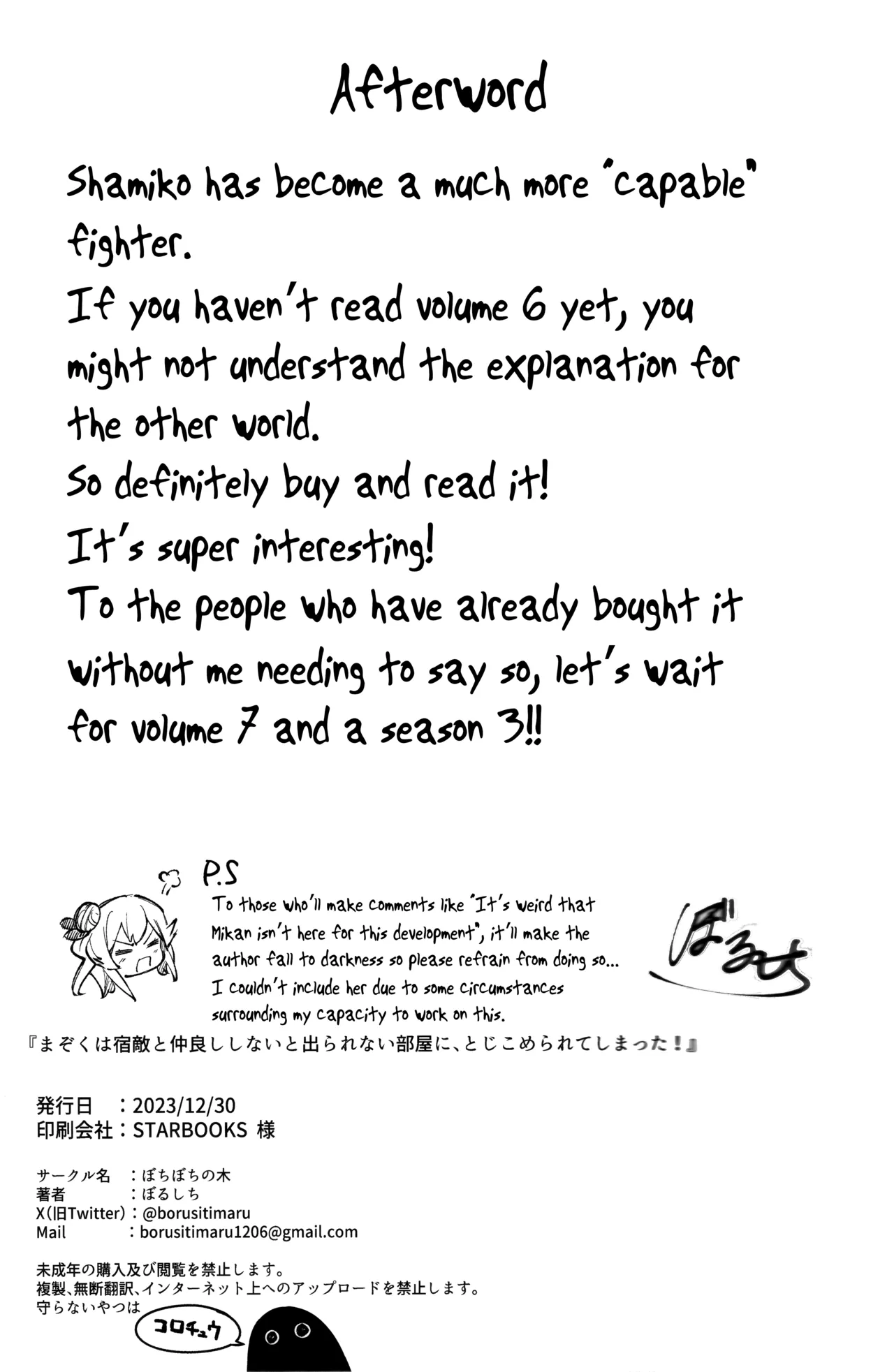 Mazoku wa Shukuteki to Nakayoshi Shinai to Derarenai Heya ni, Tojikomerarete Shimatta! page 38 featuring yuko yoshida machikado mazoku parody - gloves thigh high boots hentai manga - read online free