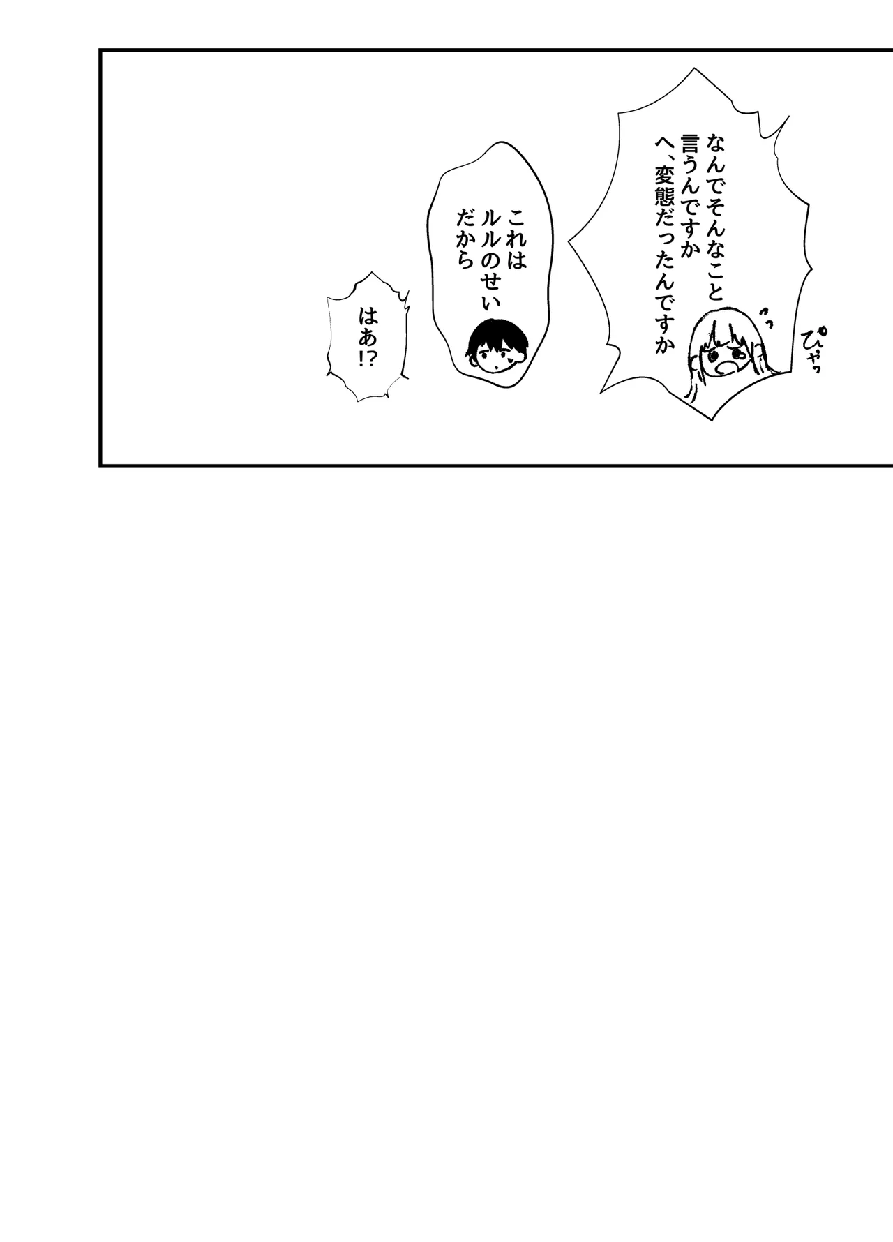 Seisokei Healer no Otokonoko ga Shokushu ni Ikasareru no o Miteiru Yuusha no Manga page 41 original parody - gloves unusual pupils hentai manga - read online free