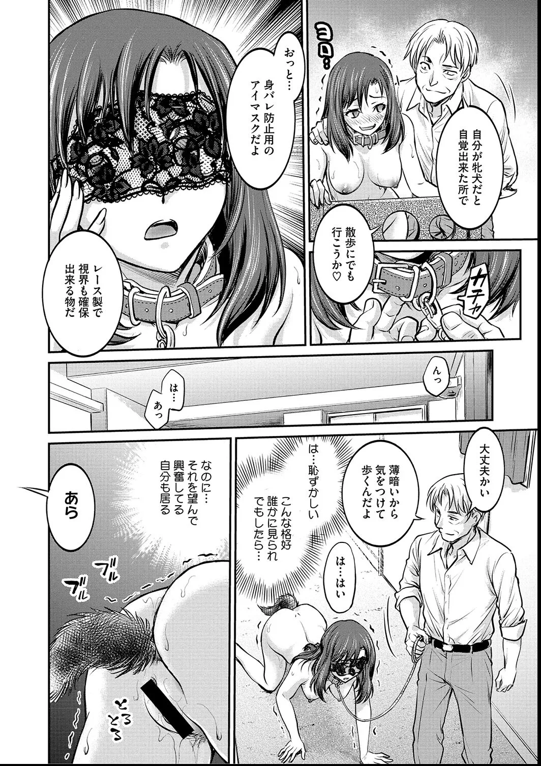[Funabori Nariaki] Joshi Daisei Choukyou Nisshi ~Ryouko~ 1-11 page 12 - blindfold multiple orgasms hentai manga - read online free