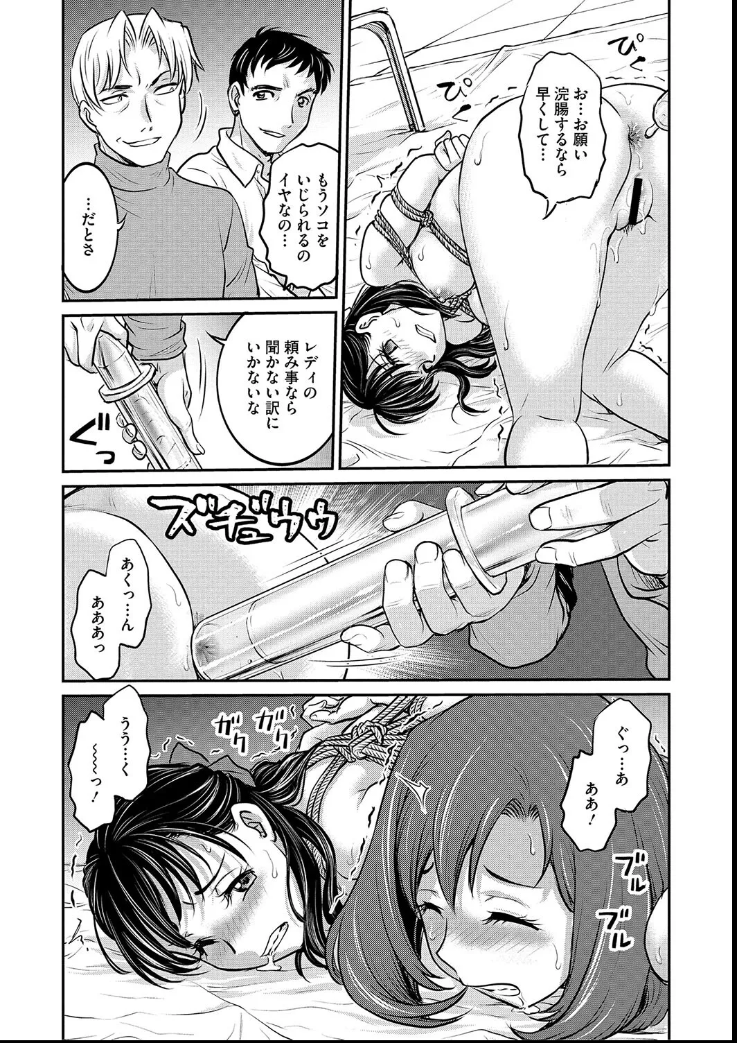 [Funabori Nariaki] Joshi Daisei Choukyou Nisshi ~Ryouko~ 1-11 page 151 - bdsm piercing hentai manga - read online free