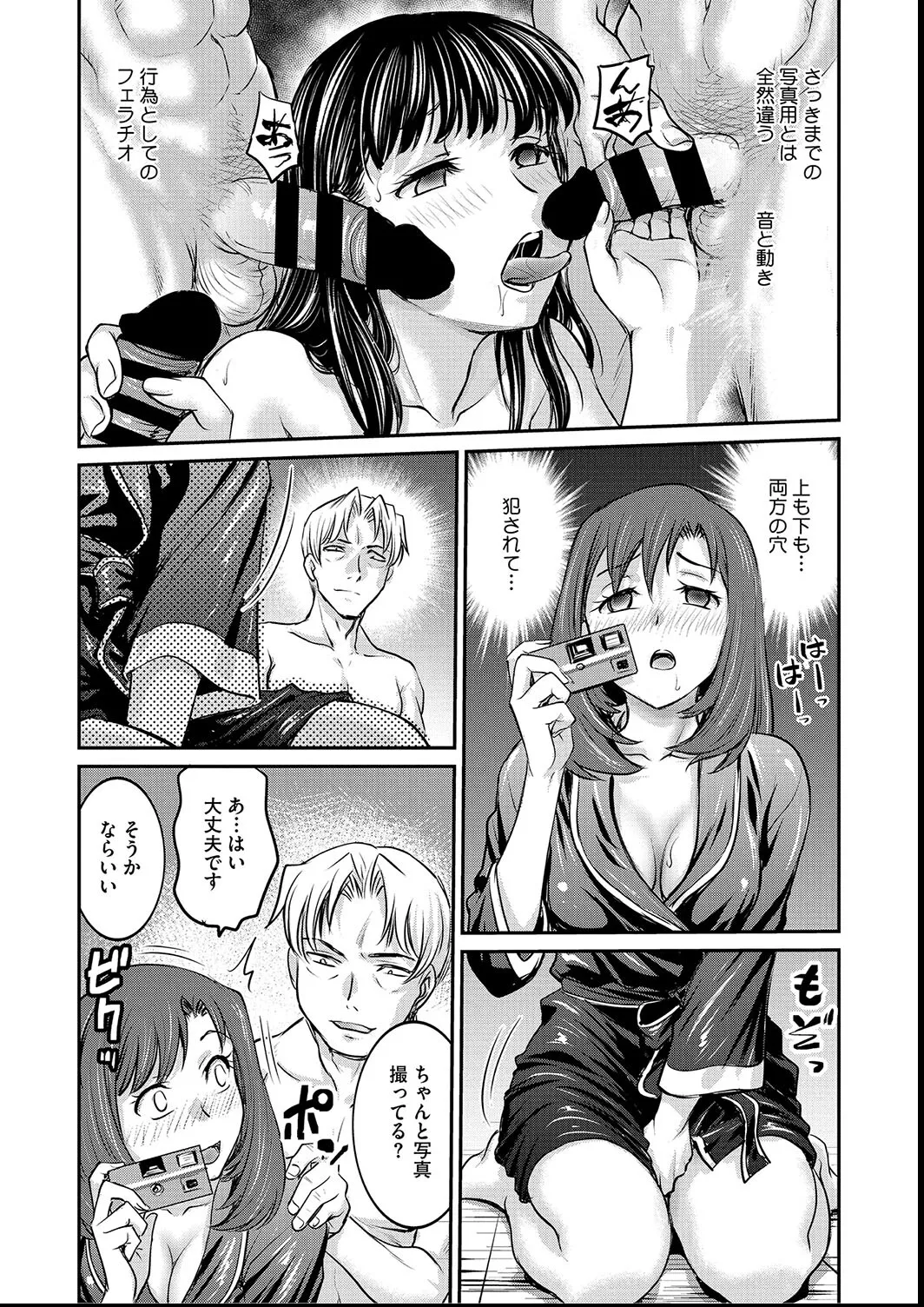 [Funabori Nariaki] Joshi Daisei Choukyou Nisshi ~Ryouko~ 1-11 page 191 - bdsm piercing hentai manga - read online free