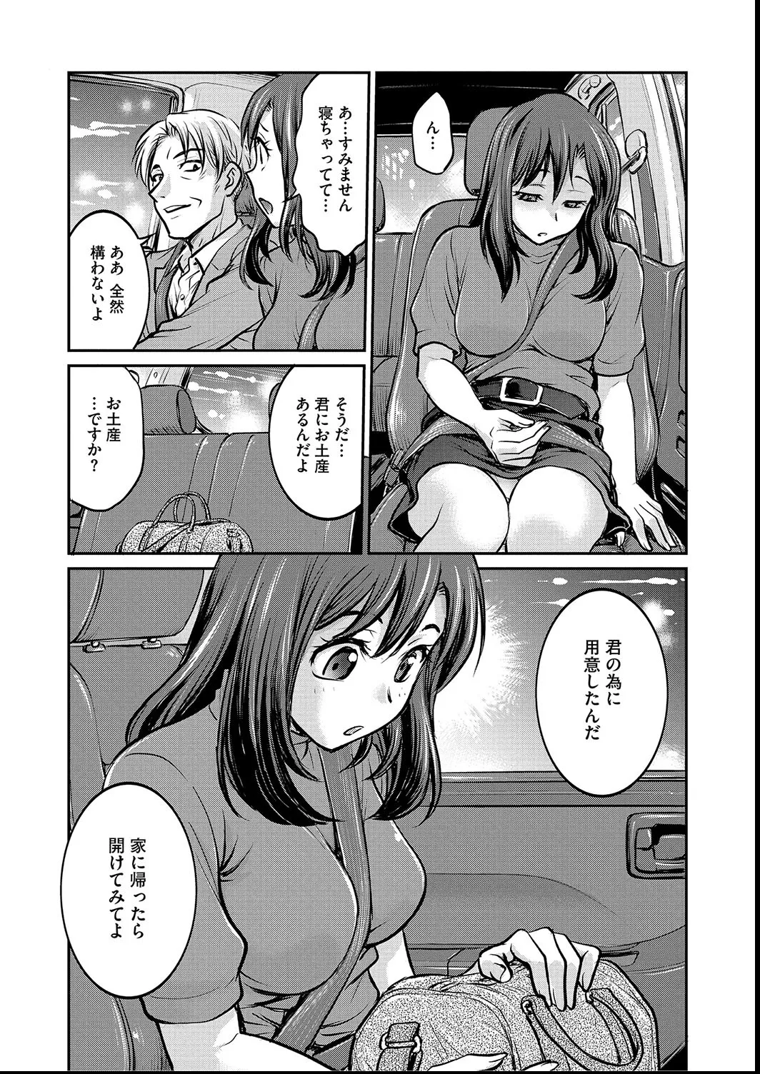 [Funabori Nariaki] Joshi Daisei Choukyou Nisshi ~Ryouko~ 1-11 page 20 - bdsm piercing hentai manga - read online free