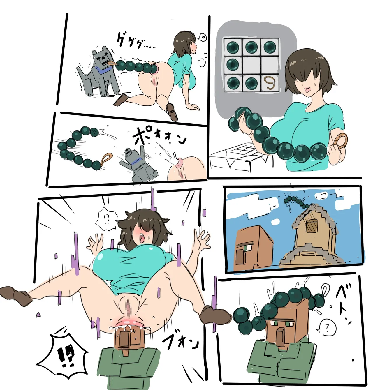 感電器 - Page 140