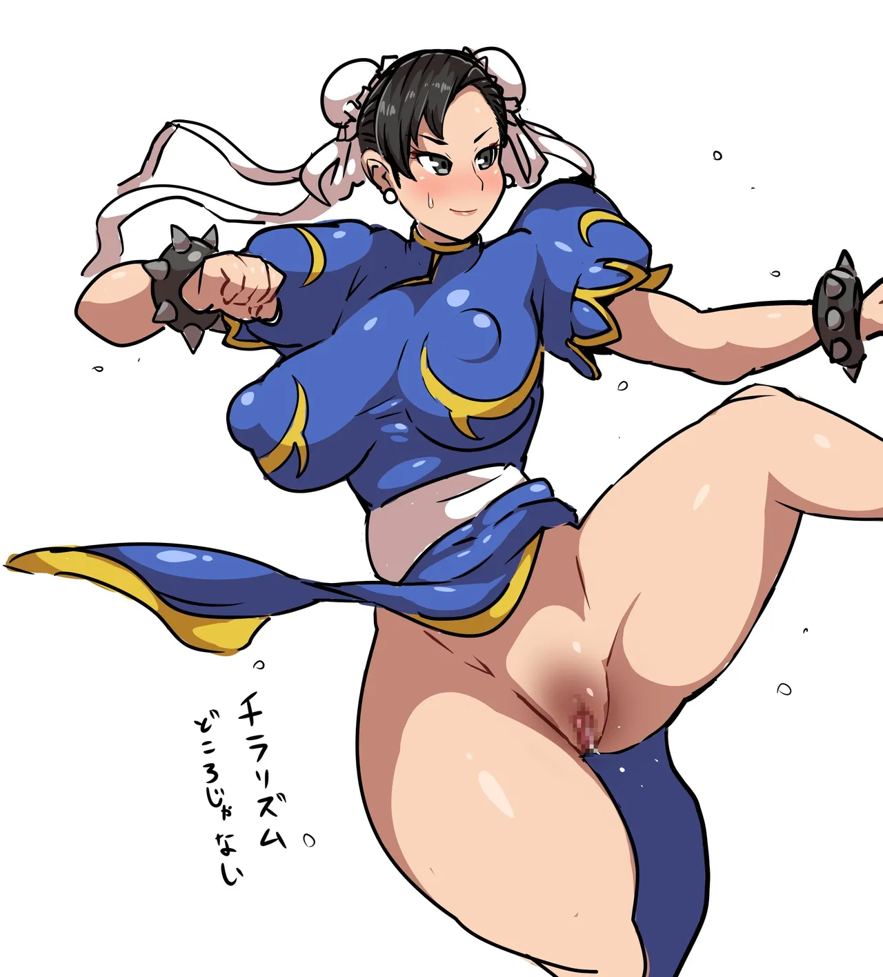 感電器 page 283 - big breasts pregnant hentai manga - read online free