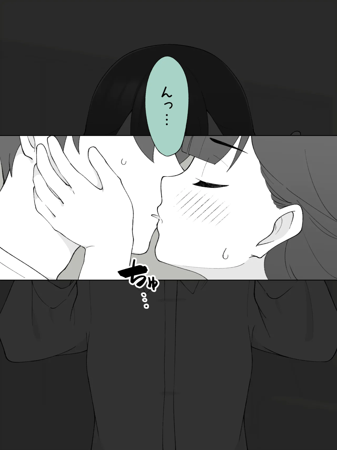 Aniki no Kanojo ni Naru, Onnanoko ni Nacchatta Otouto 180 ~ 186 page 24 original parody - gender bender hentai manga - read online free