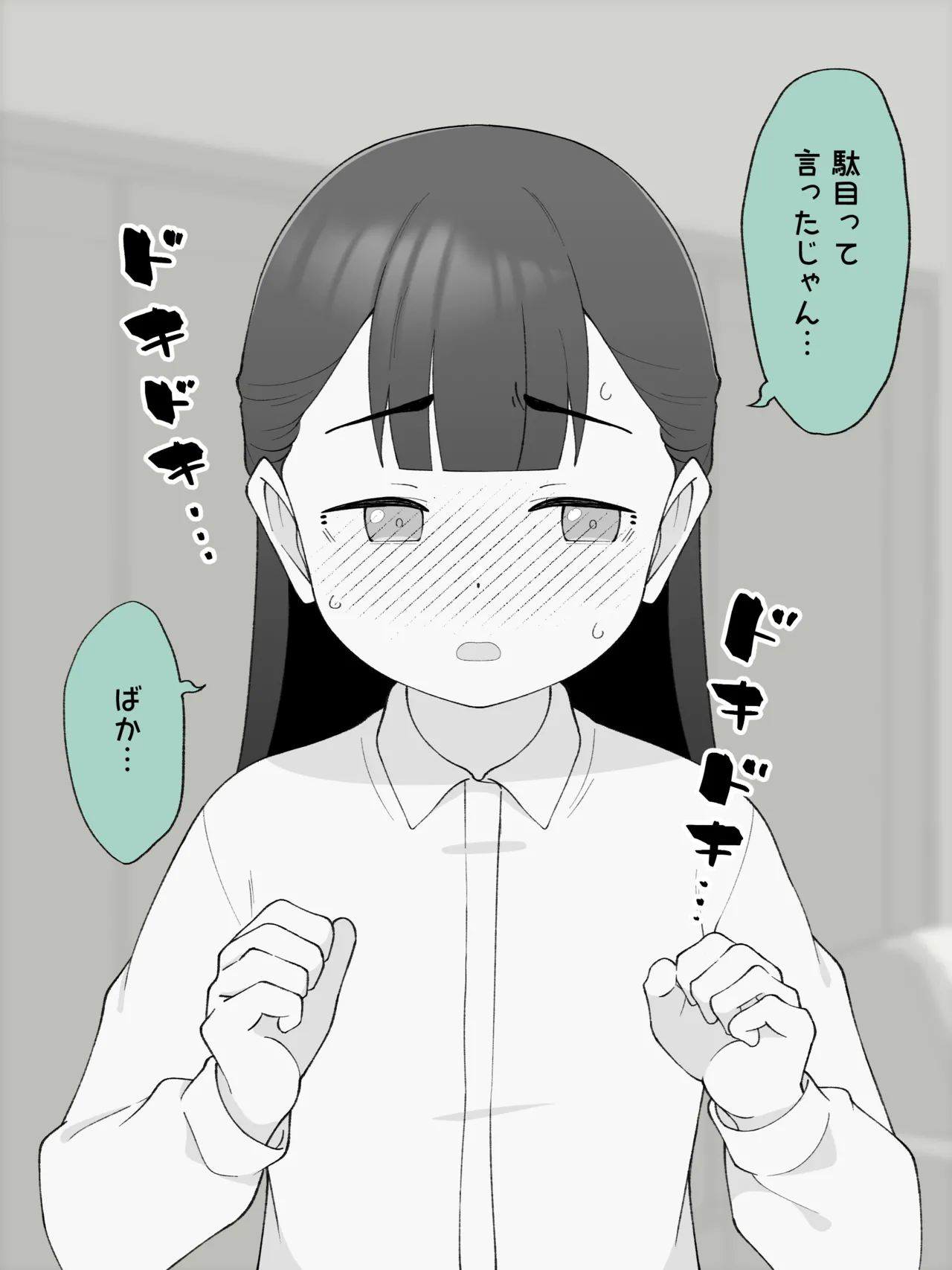 Aniki no Kanojo ni Naru, Onnanoko ni Nacchatta Otouto 180 ~ 186 page 26 original parody - gender bender hentai manga - read online free