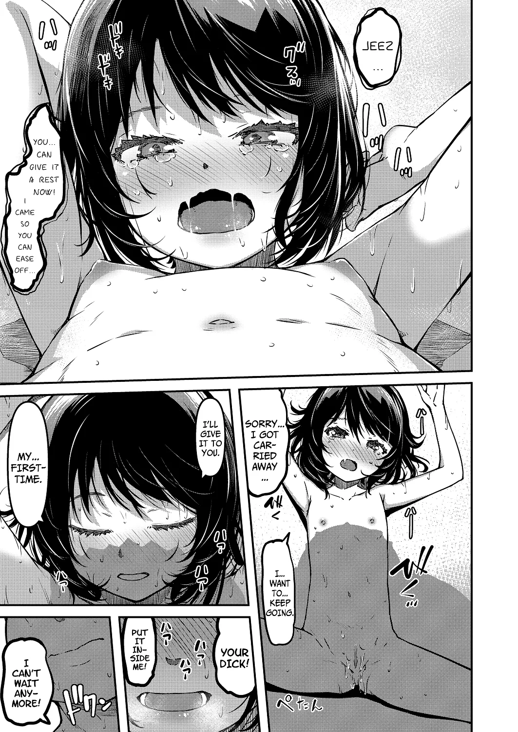 Omase na Imouto - Page 23