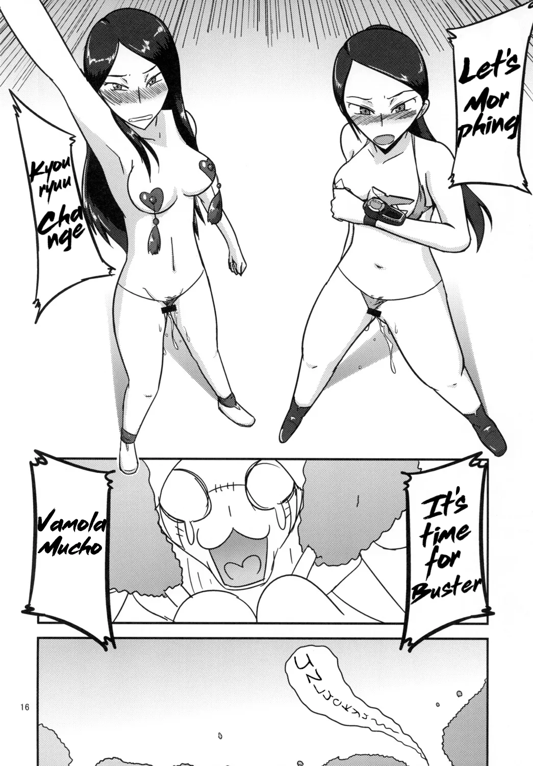 Tokumei Bitch VS Kiwamete Brave na Bitch DIRECTOR'S CUT page 17 featuring youko usami tokumei sentai go-busters parody - cum swap group hentai manga - read online free