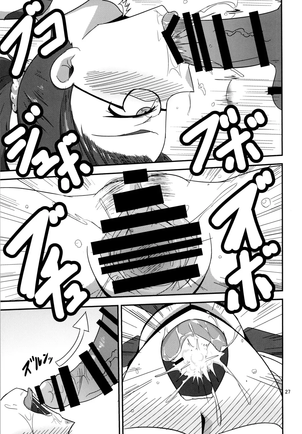 Tokumei Bitch VS Kiwamete Brave na Bitch DIRECTOR'S CUT page 28 featuring youko usami tokumei sentai go-busters parody - cum swap group hentai manga - read online free