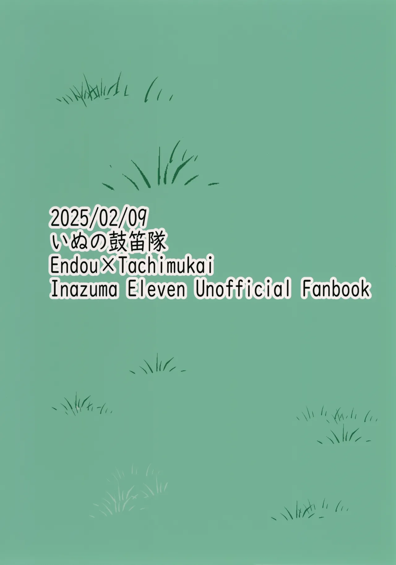 Naisho no Kansatsu - Page 28