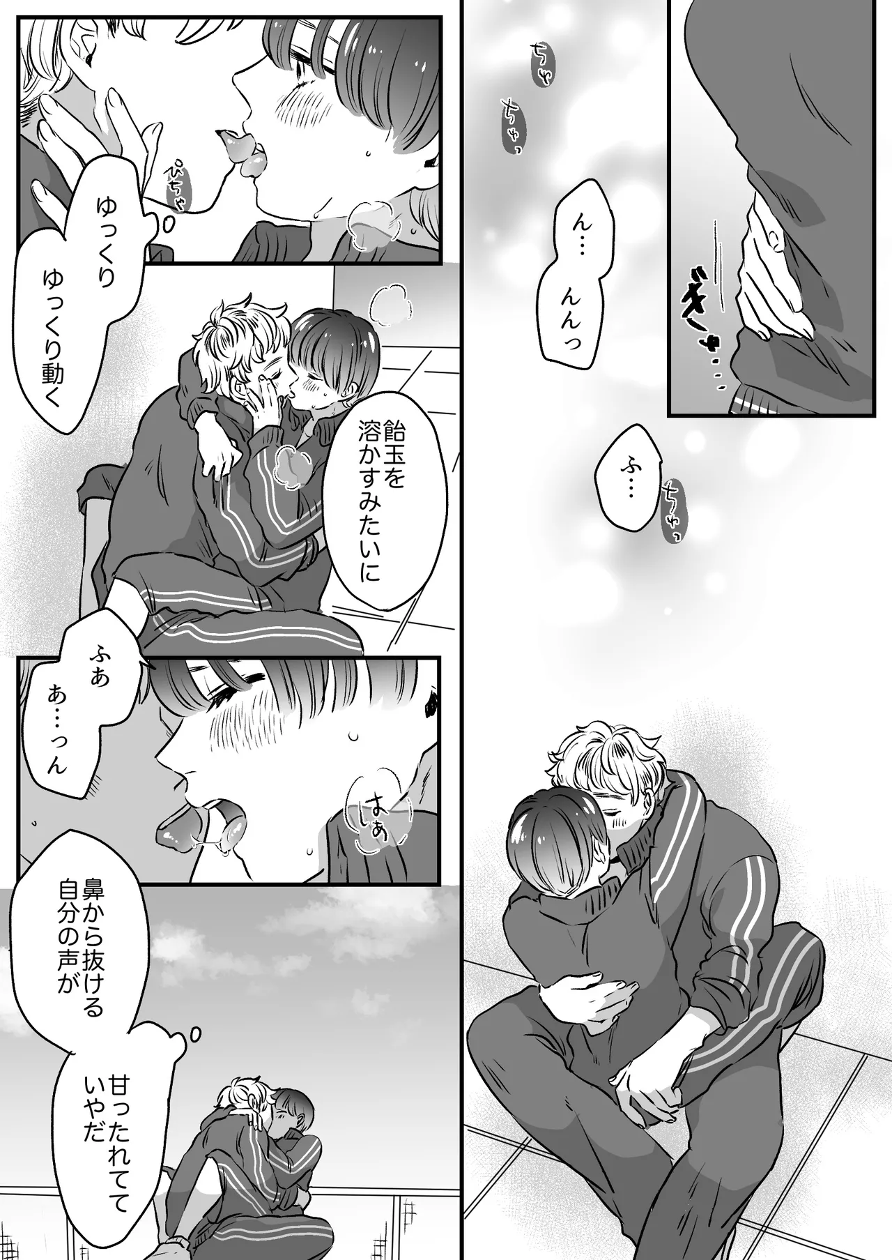 Koibito wa Incubus page 122 original parody - sole female blowjob hentai manga - read online free