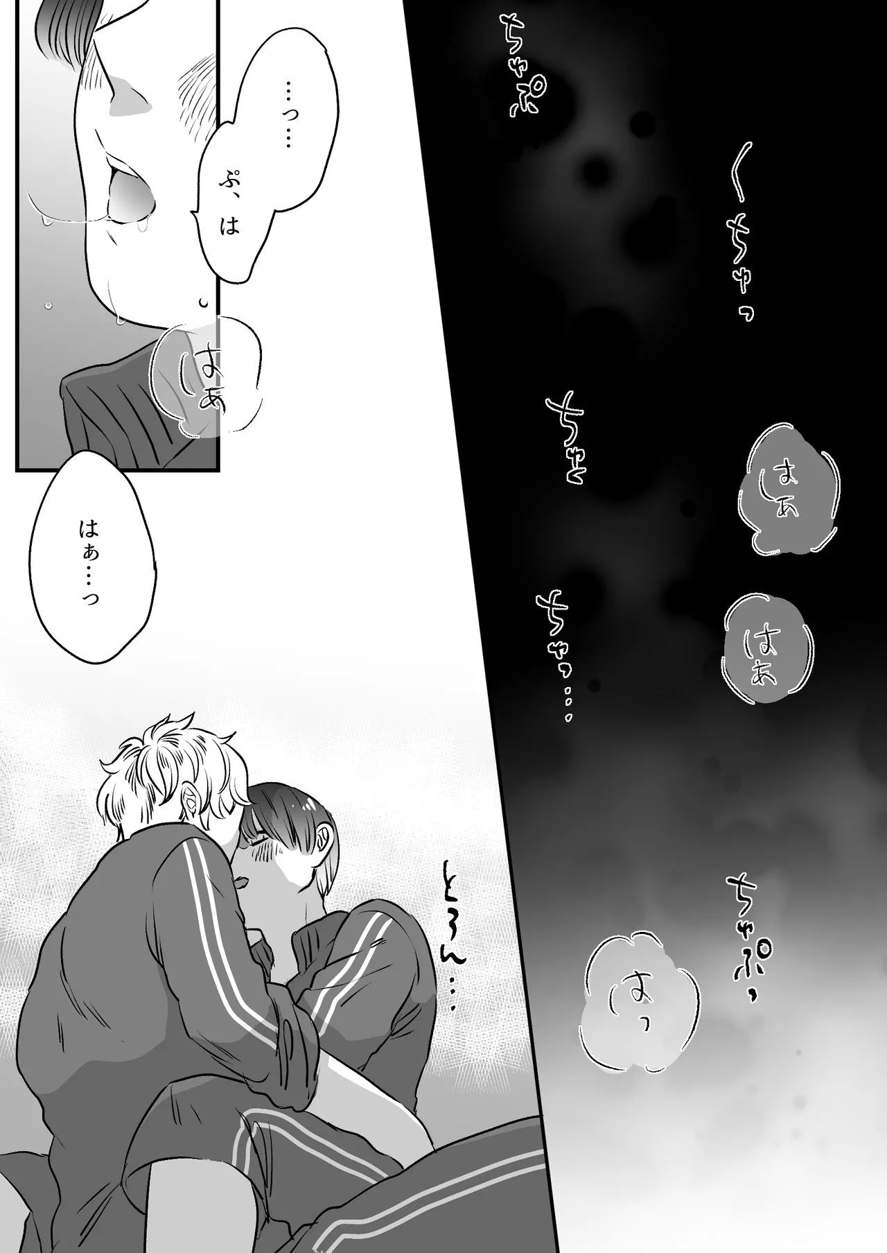 Koibito wa Incubus page 124 original parody - story arc prostate massage hentai manga - read online free