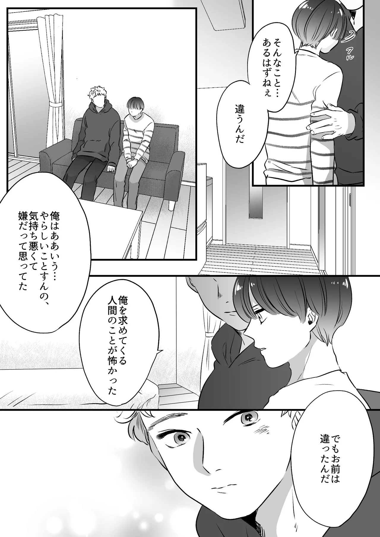 Koibito wa Incubus page 179 original parody - story arc prostate massage hentai manga - read online free