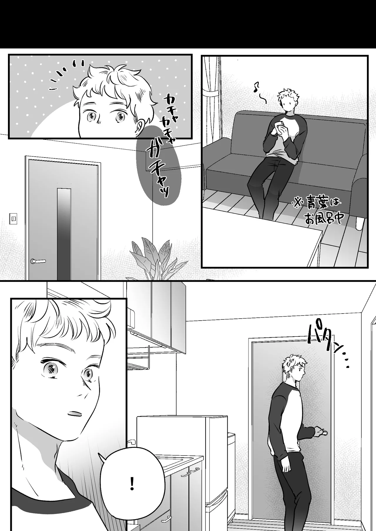 Koibito wa Incubus page 231 original parody - sole female blowjob hentai manga - read online free