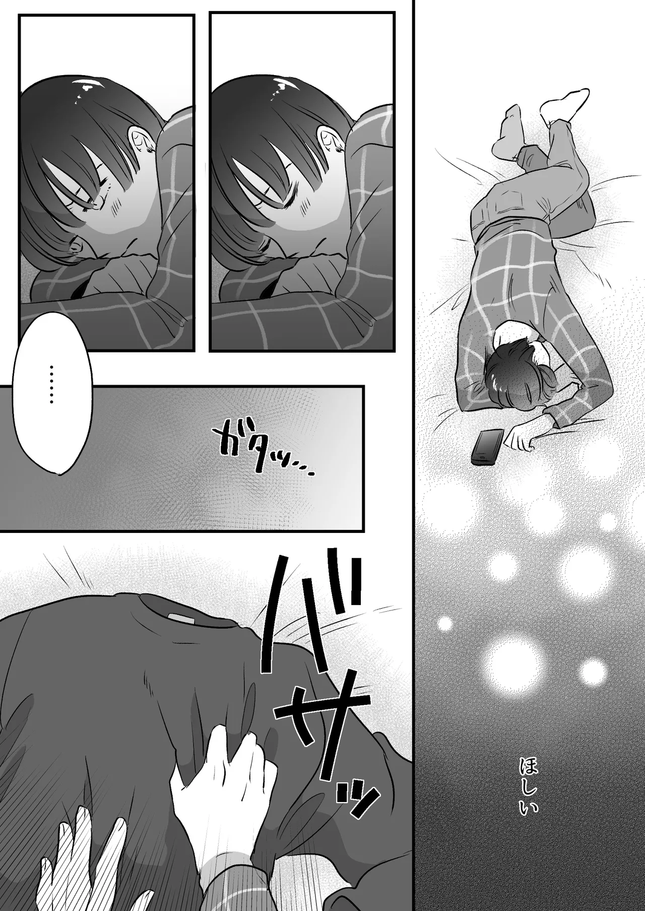 Koibito wa Incubus - Page 256