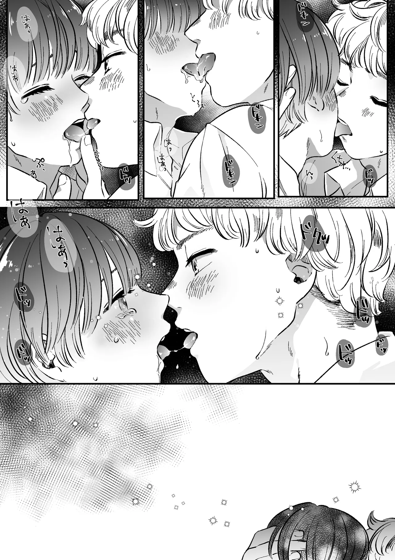 Koibito wa Incubus page 26 original parody - story arc prostate massage hentai manga - read online free