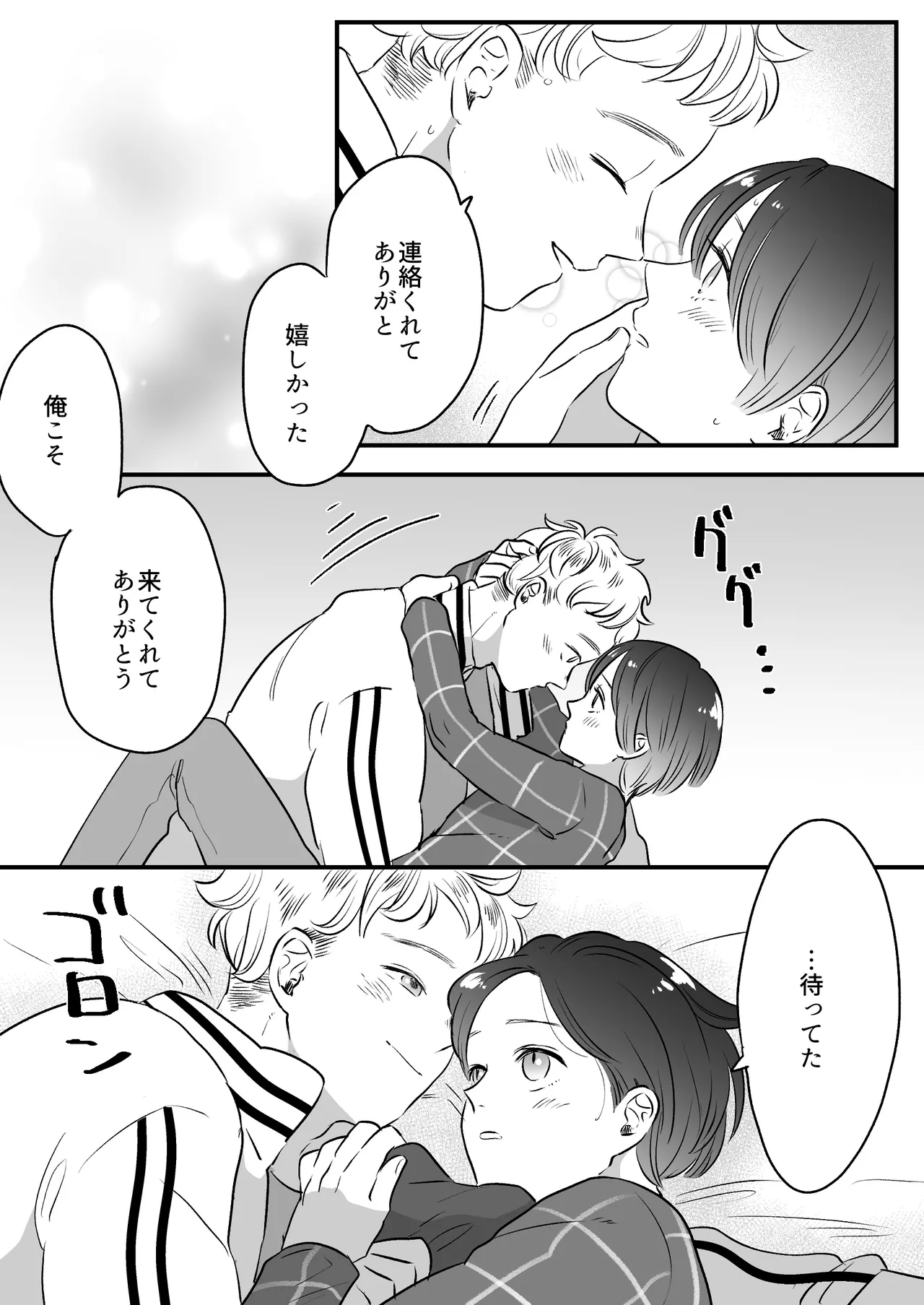 Koibito wa Incubus page 262 original parody - sole female blowjob hentai manga - read online free