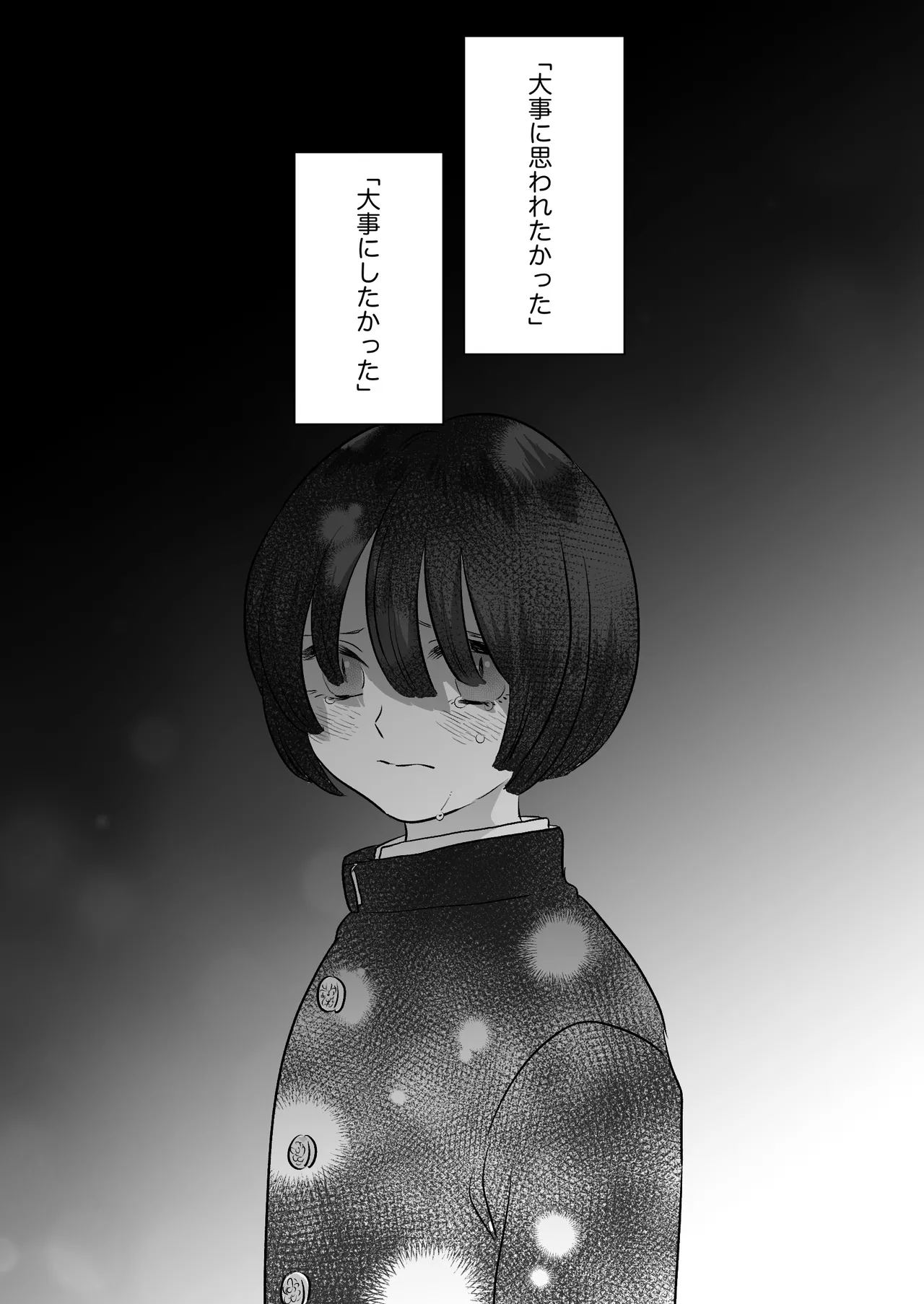 Koibito wa Incubus - Page 273