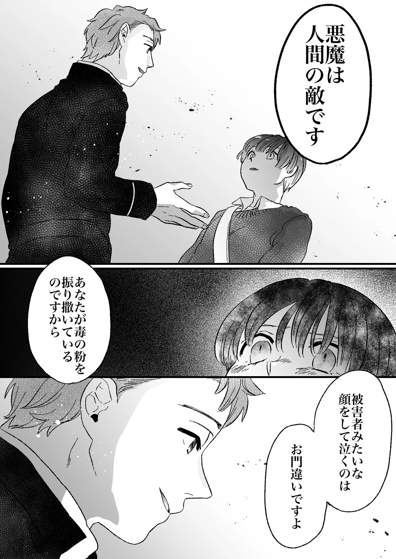 Koibito wa Incubus page 63 original parody - sole female blowjob hentai manga - read online free