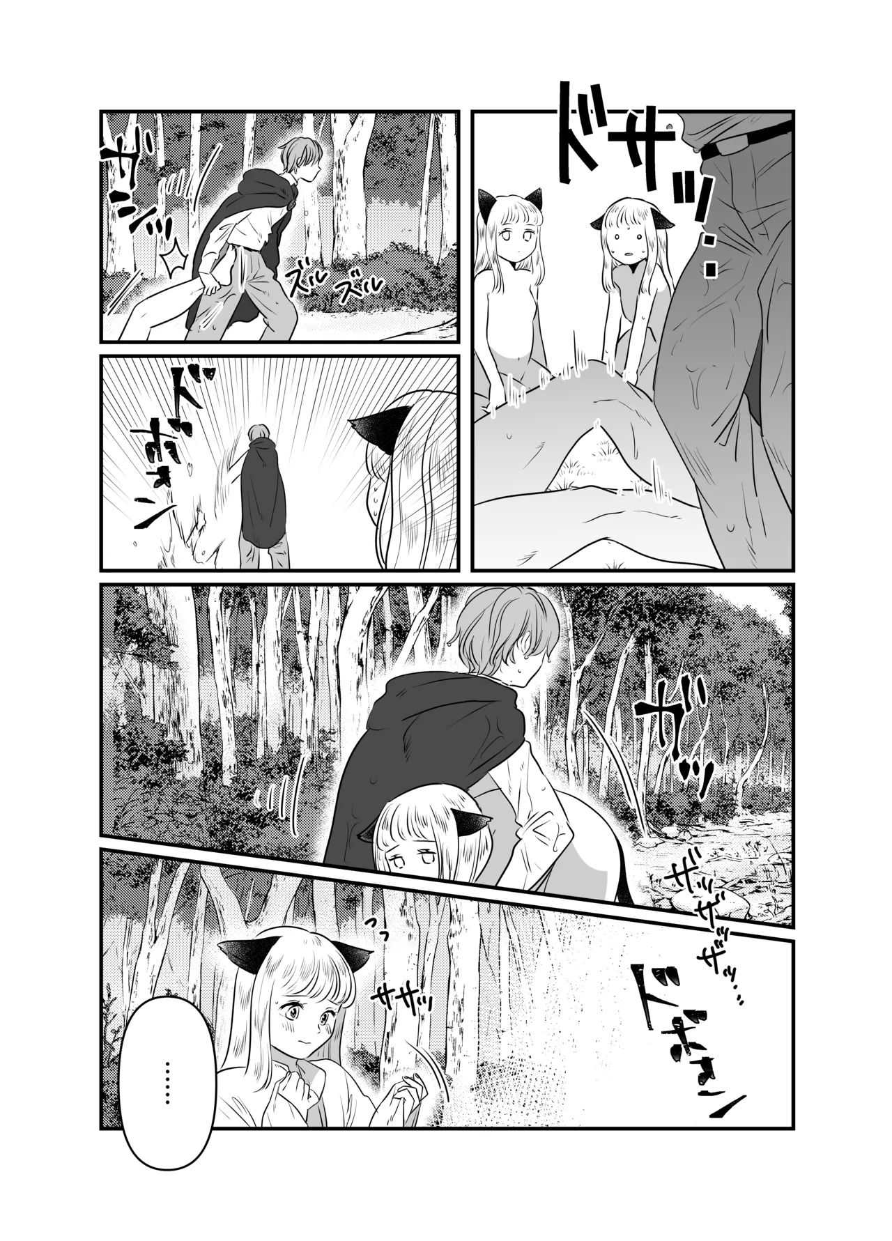 Nekomimi Shoujo no Hanashi page 106 original parody - group story arc hentai manga - read online free