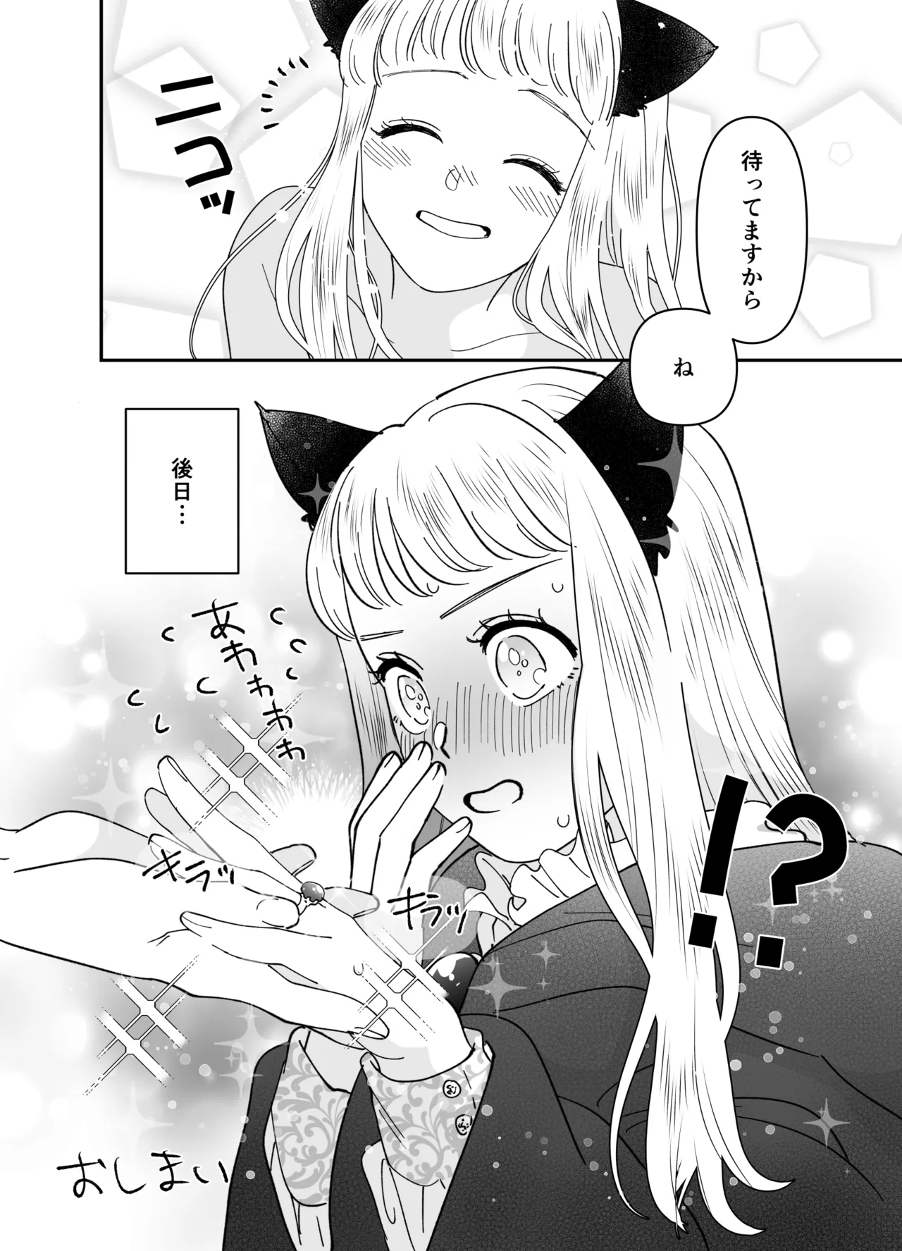 Nekomimi Shoujo no Hanashi page 183 original parody - kemonomimi tail hentai manga - read online free