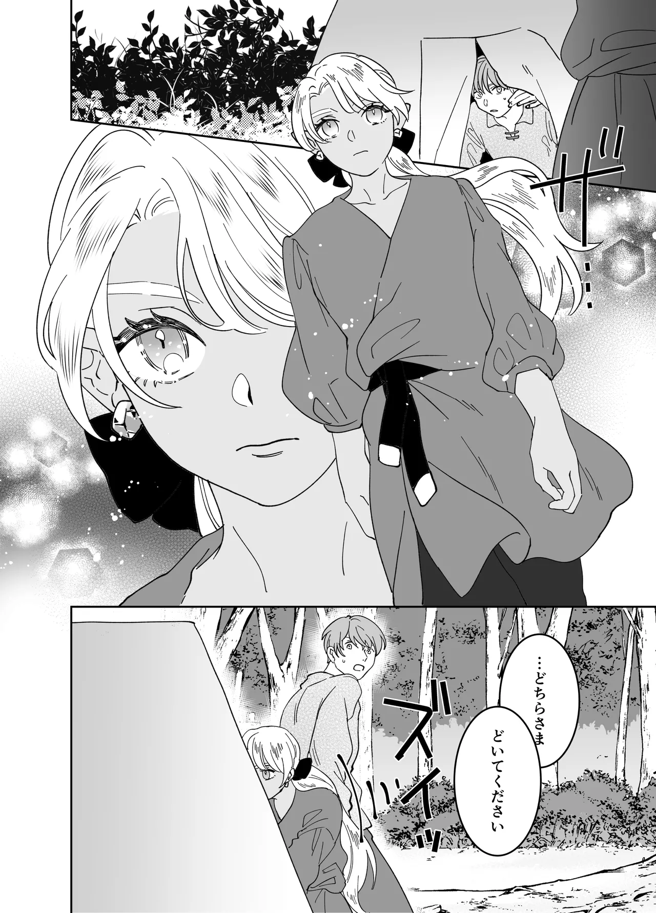 Nekomimi Shoujo no Hanashi page 227 original parody - group story arc hentai manga - read online free