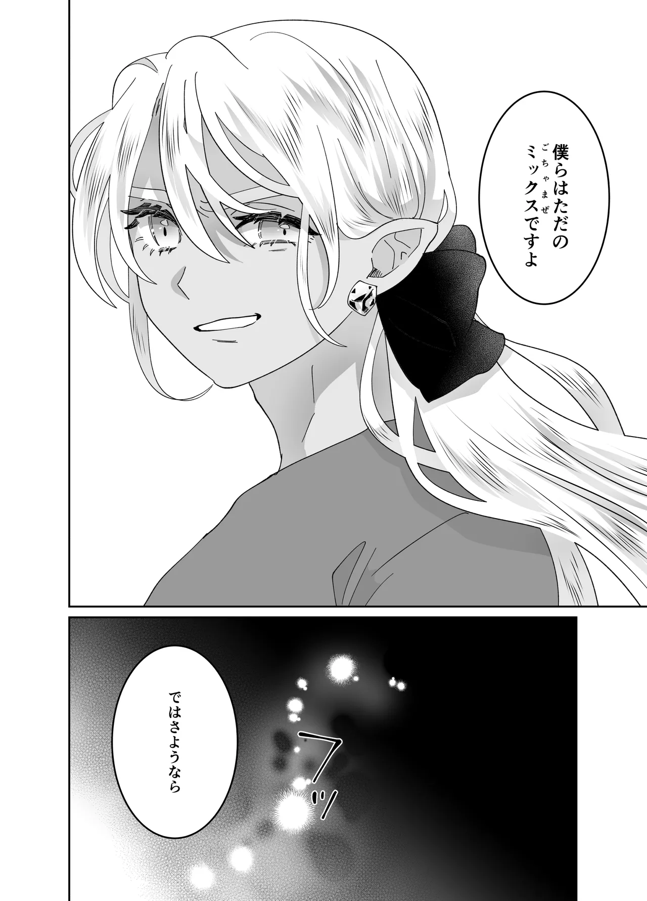 Nekomimi Shoujo no Hanashi page 233 original parody - kemonomimi tail hentai manga - read online free