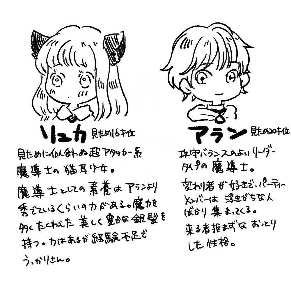 Nekomimi Shoujo no Hanashi page 31 original parody - group story arc hentai manga - read online free