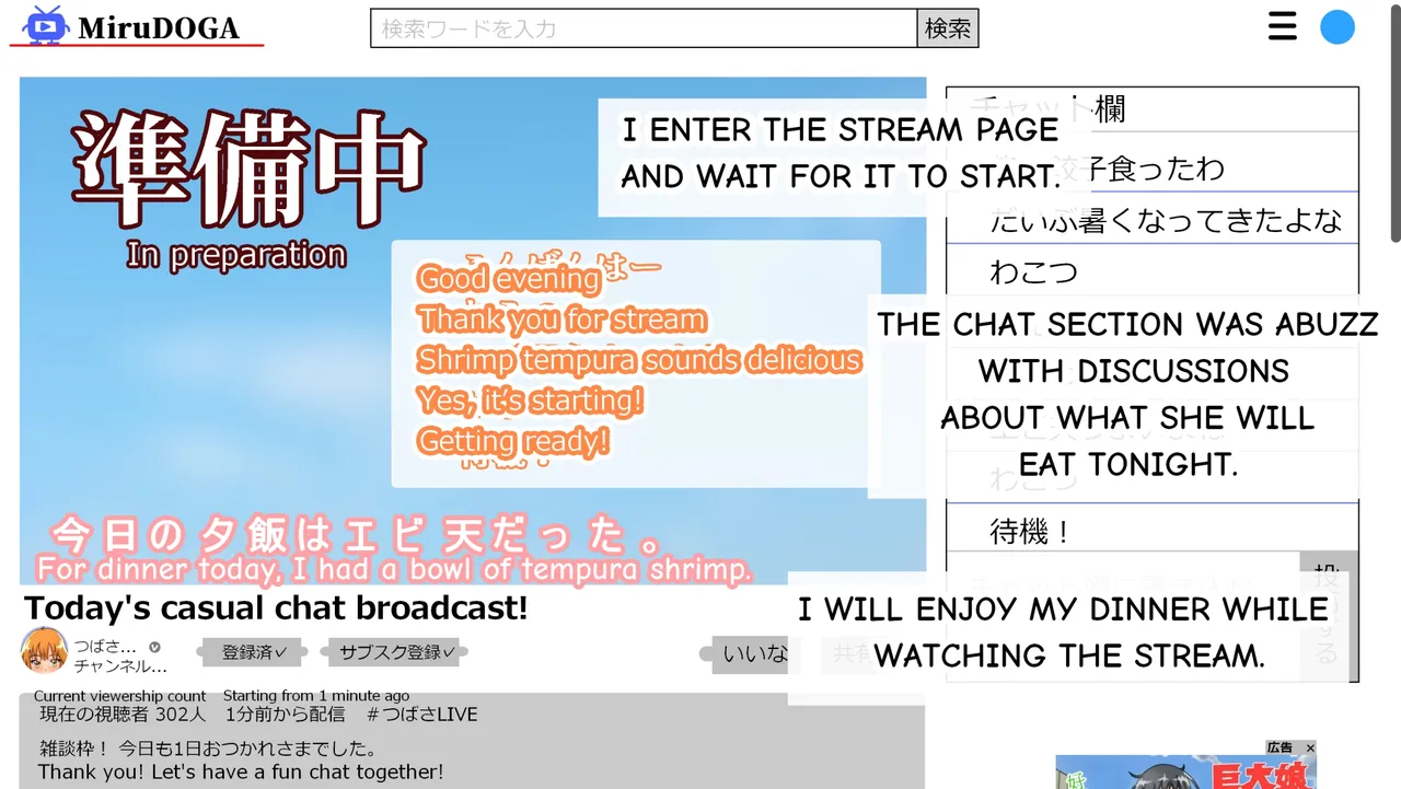 Tsubasa no Chounyuu Channel Haishin-chuu! page 10 - big breasts huge breasts hentai manga - read online free