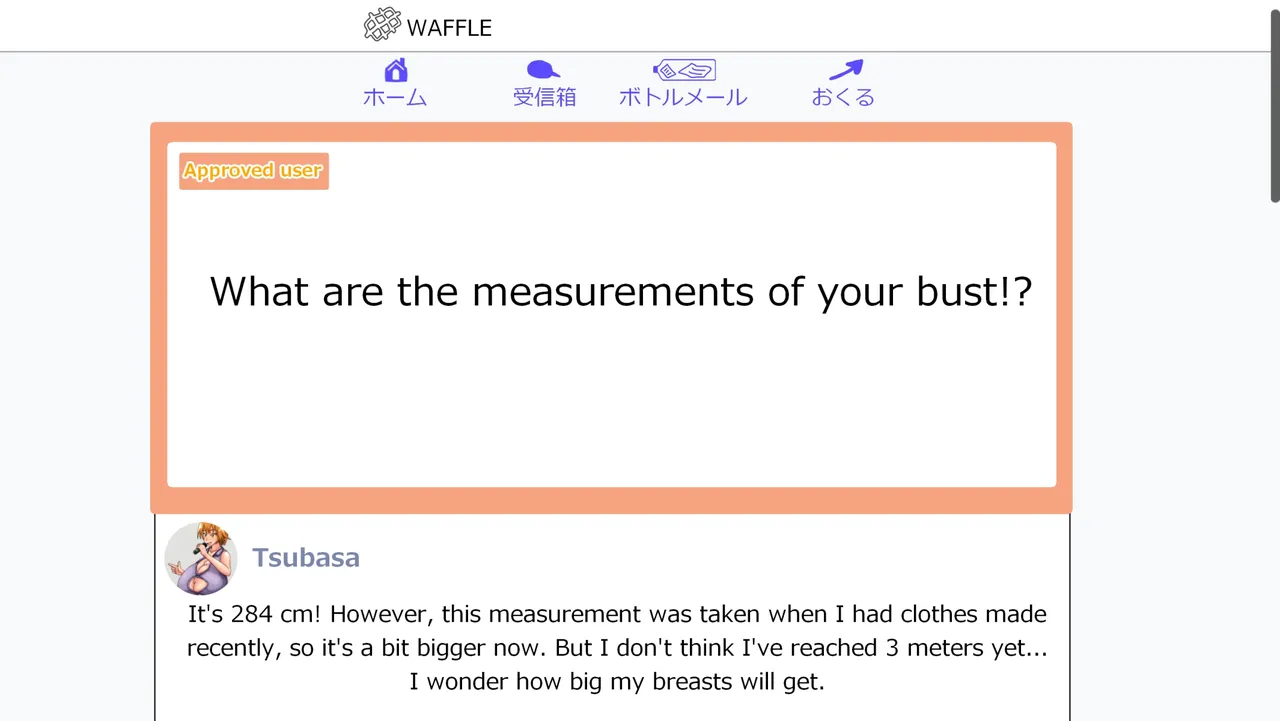 Tsubasa no Chounyuu Channel Haishin-chuu! page 114 - big breasts huge breasts hentai manga - read online free