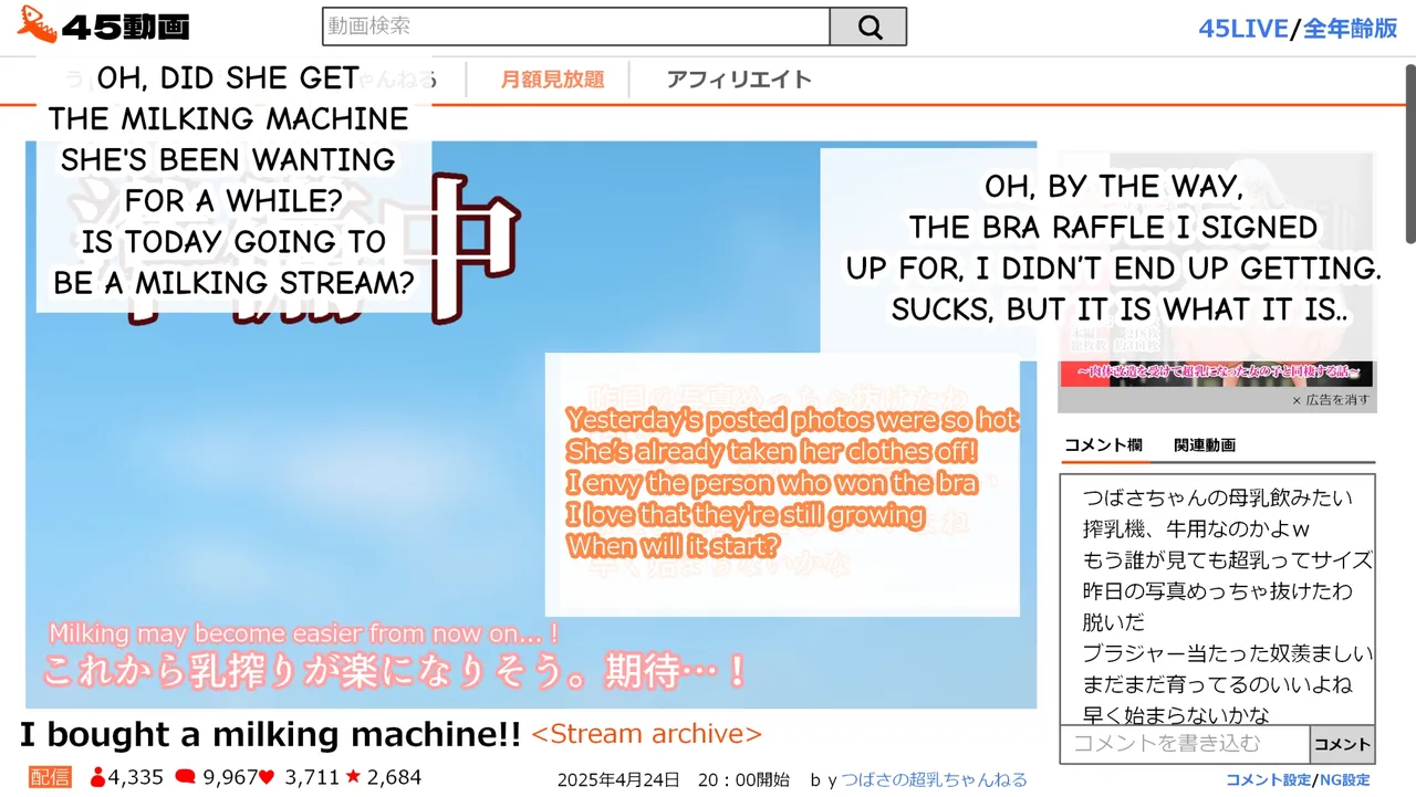 Tsubasa no Chounyuu Channel Haishin-chuu! page 141 - big breasts huge breasts hentai manga - read online free