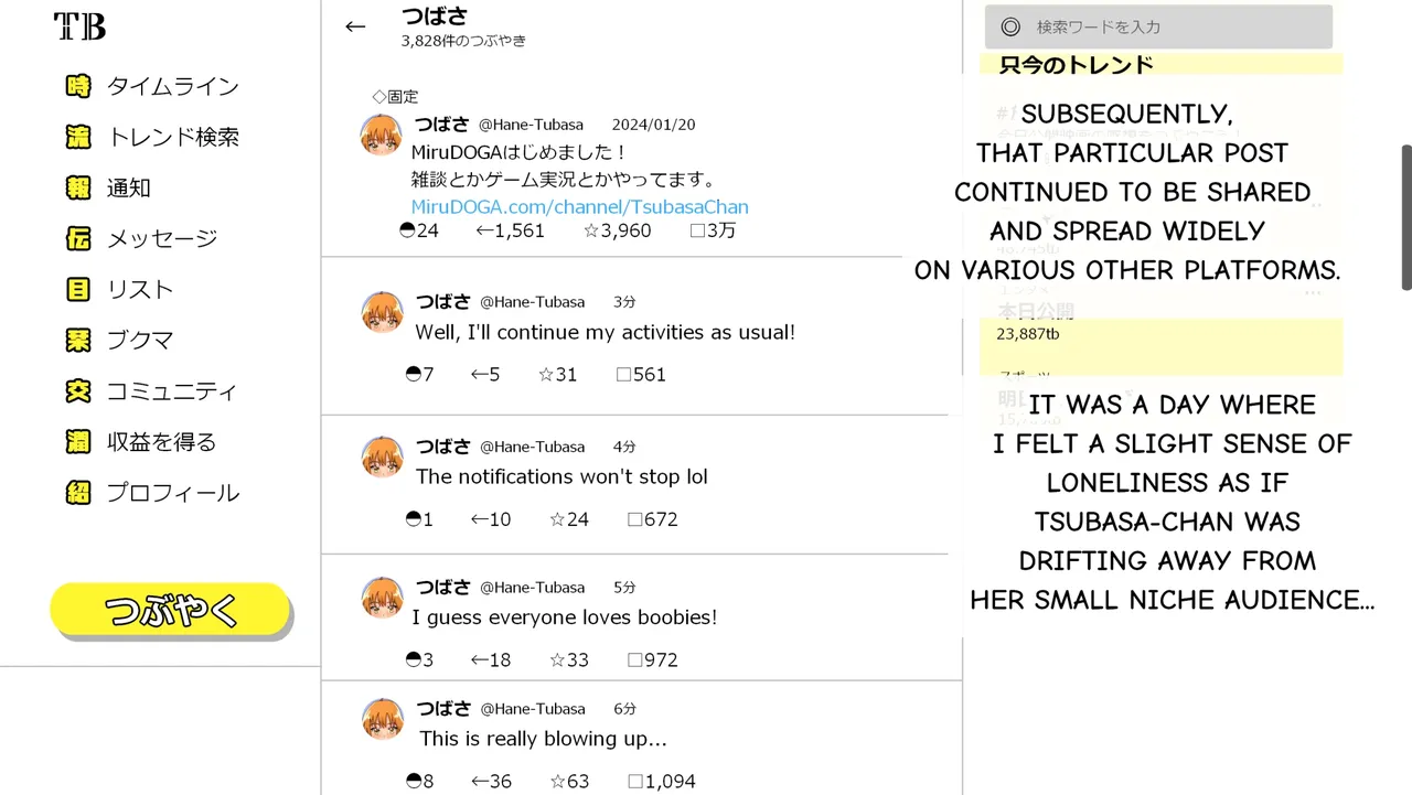 Tsubasa no Chounyuu Channel Haishin-chuu! page 32 - big breasts huge breasts hentai manga - read online free