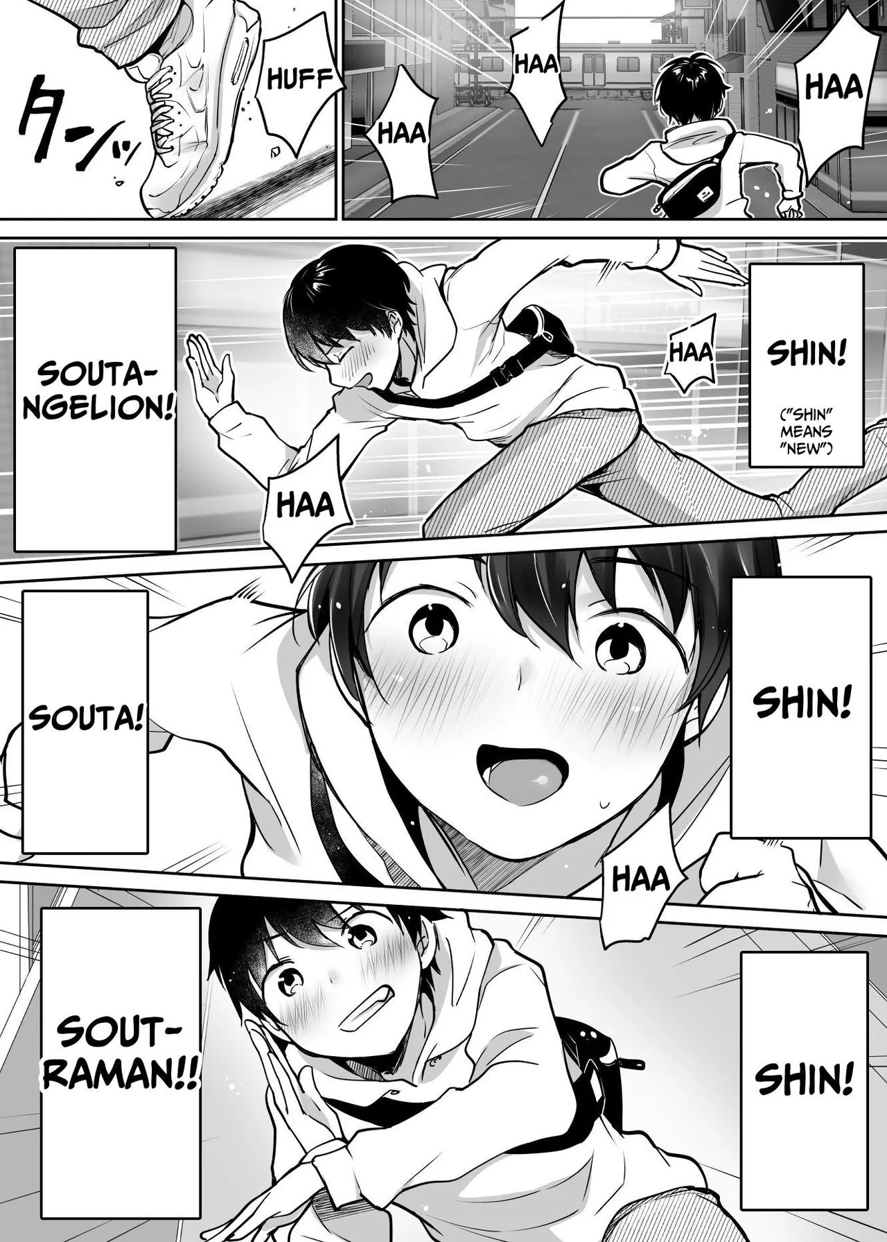 Futari no Hajimete Akogare Sex | Their Long-Awaited First Time - Page 2