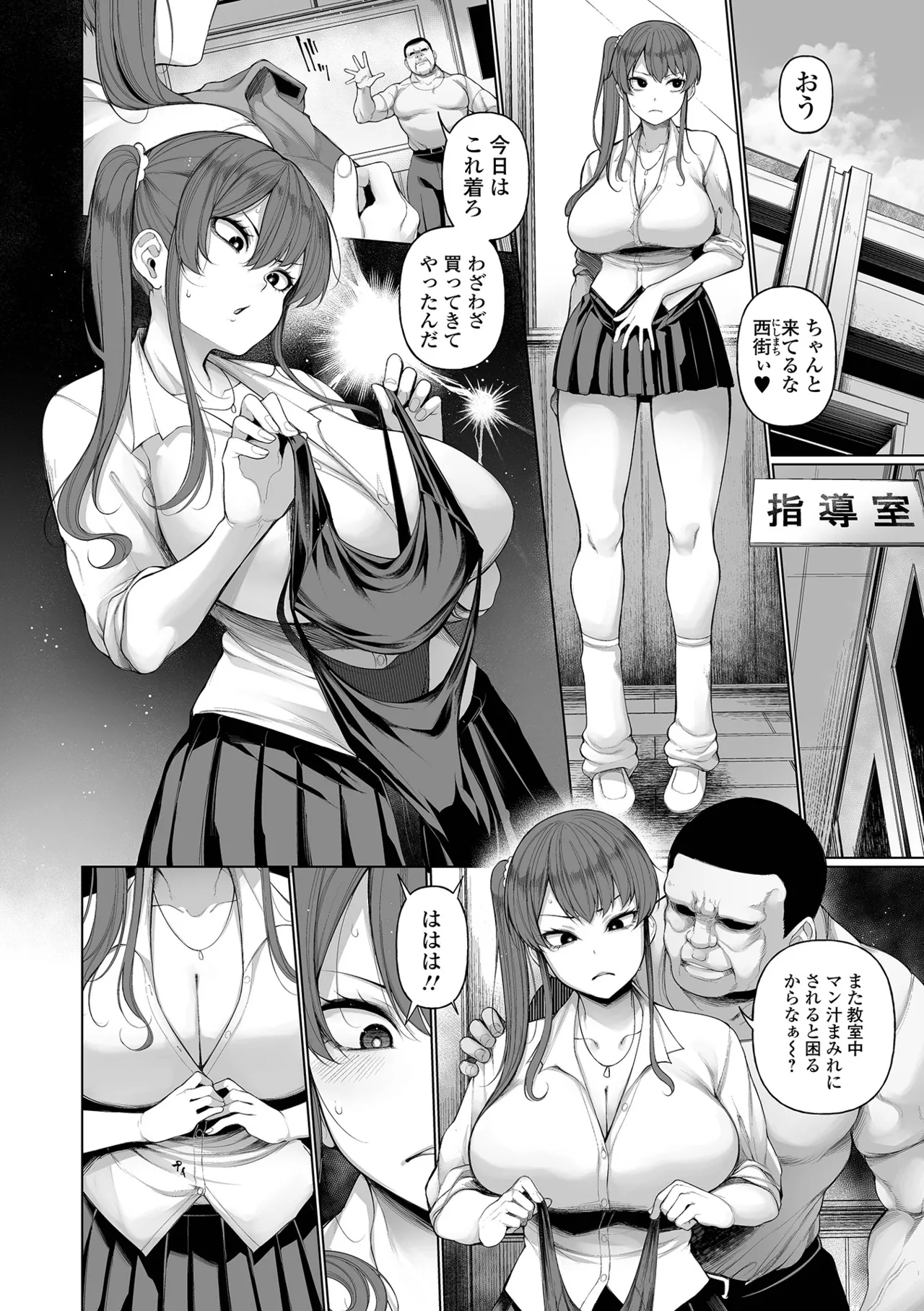 COMIC Shigekiteki SQUIRT!! Vol. 58 page 20 - nakadashi paizuri hentai manga - read online free