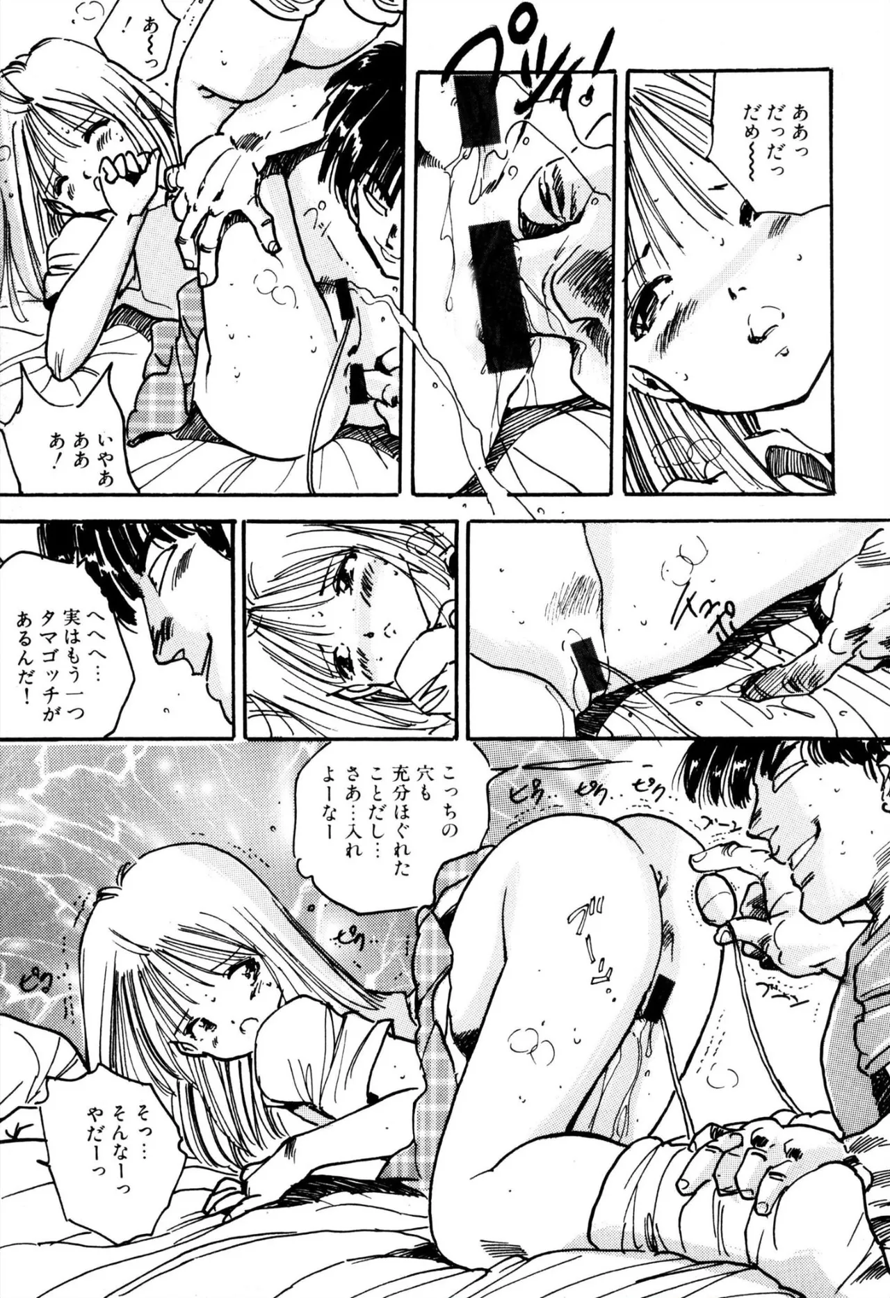 H bishoujo kanpanii 1-4 page 29 - schoolgirl uniform incomplete hentai manga - read online free