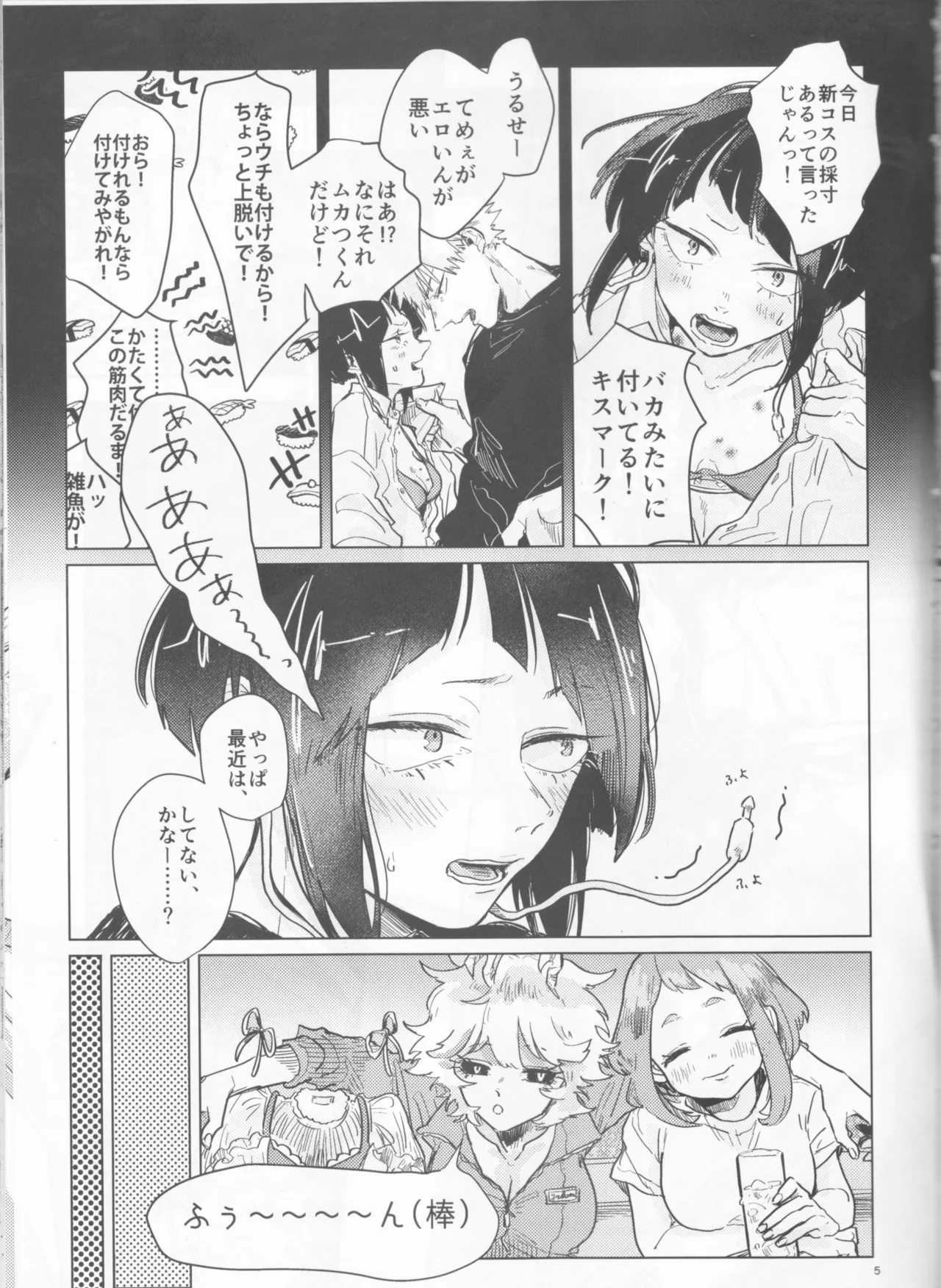 Preview page 5