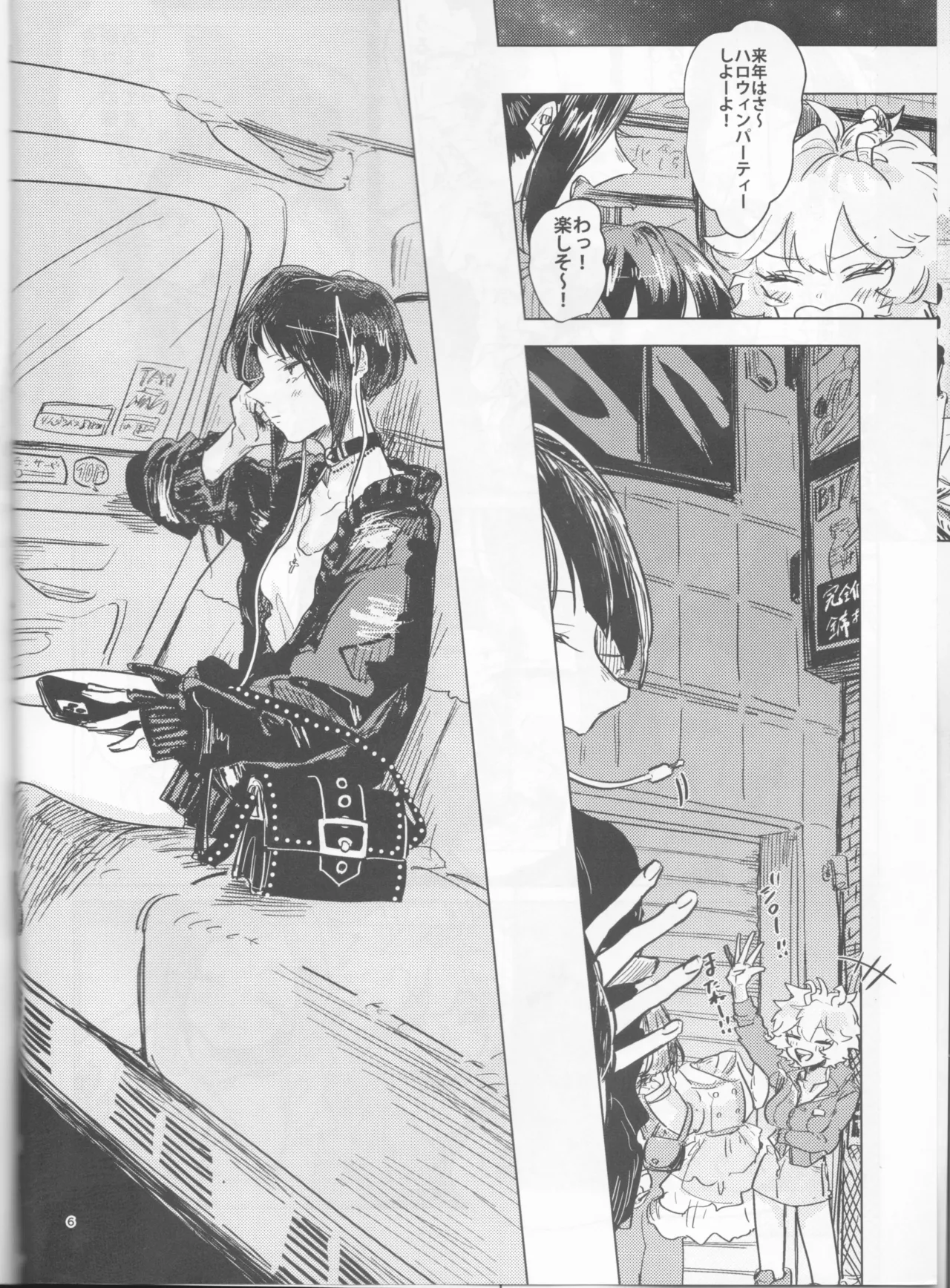 Preview page 6