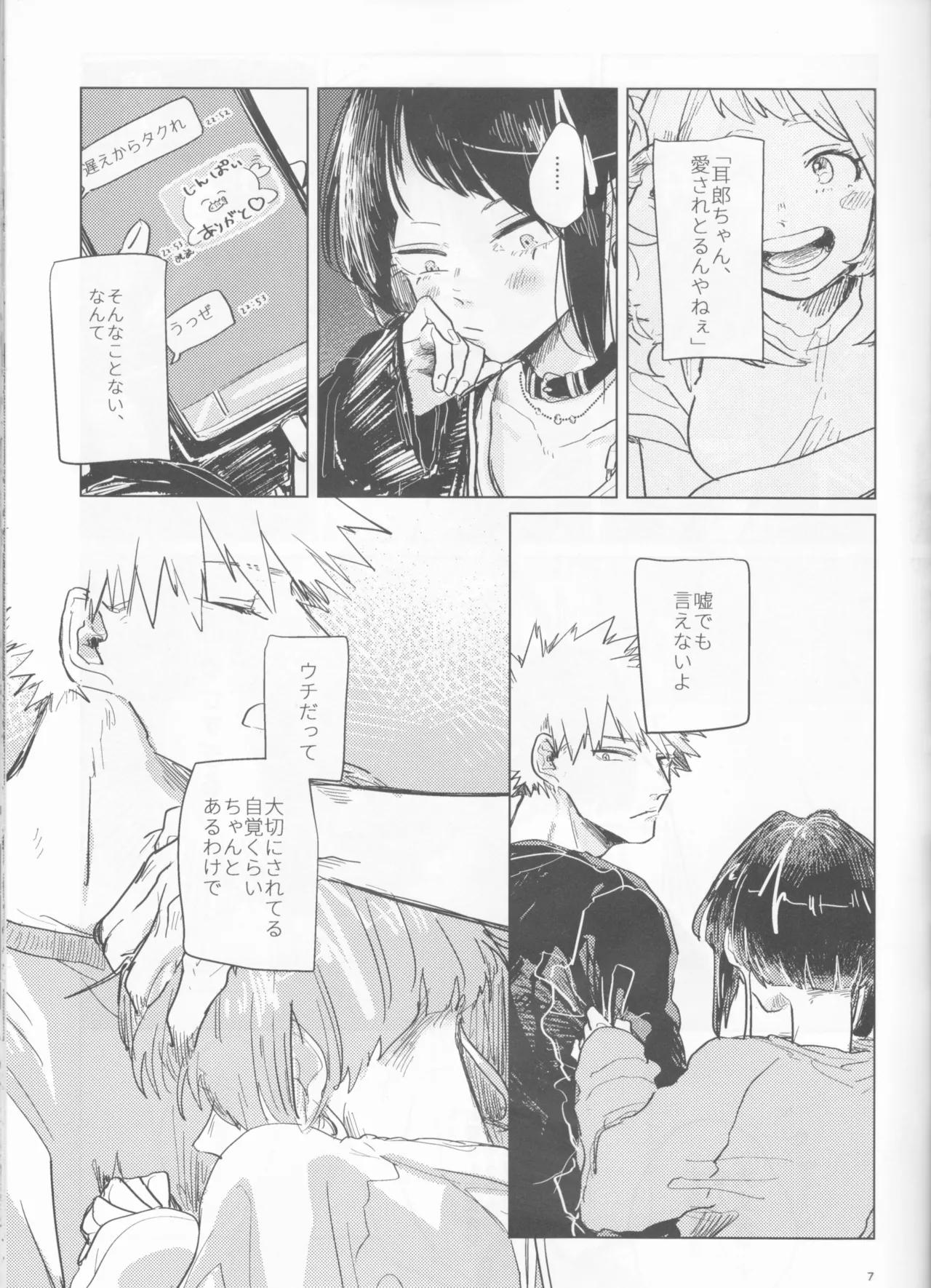 Preview page 7
