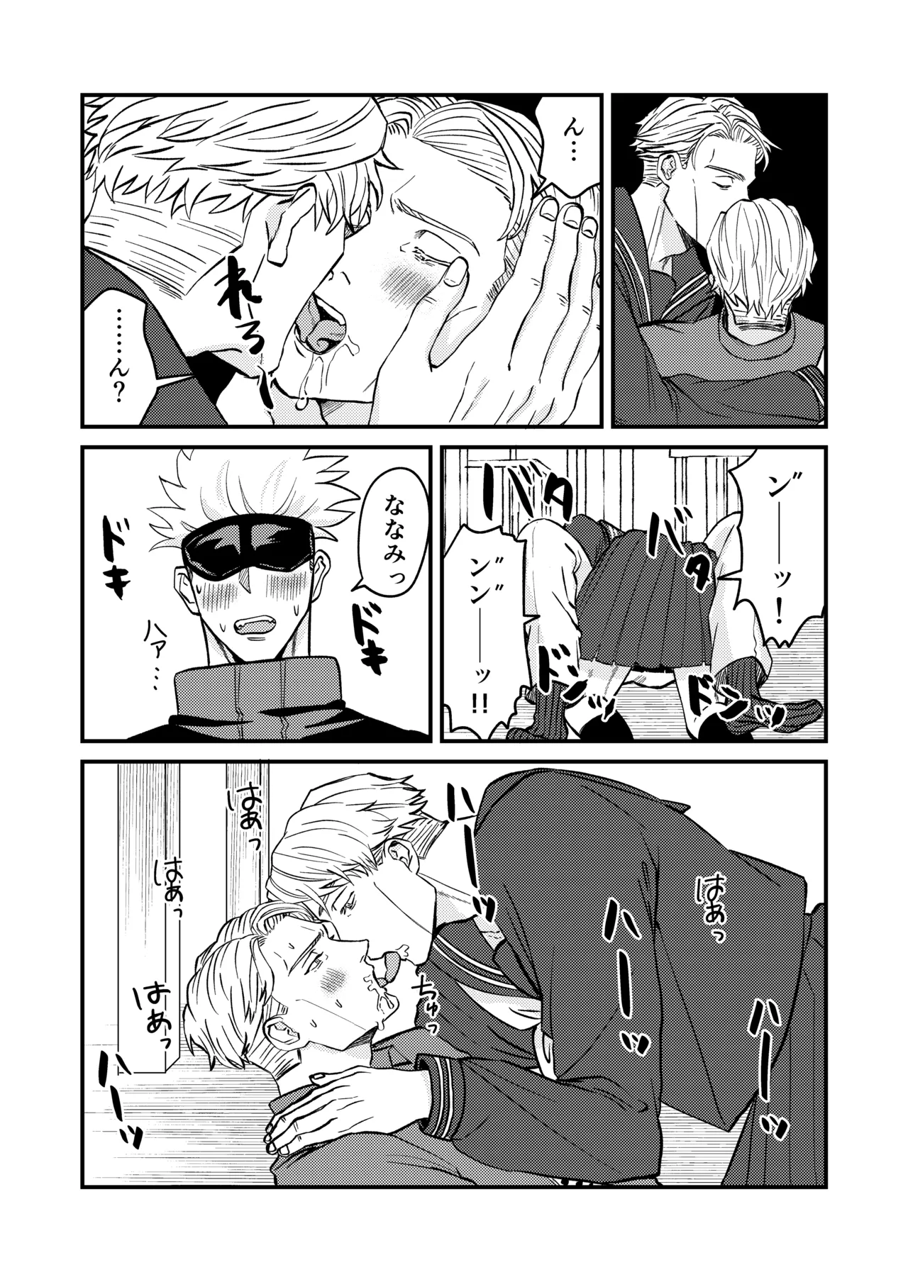 Fill this hole with you♡ page 13 featuring kento nanami jujutsu kaisen parody - yaoi males only hentai manga - read online free