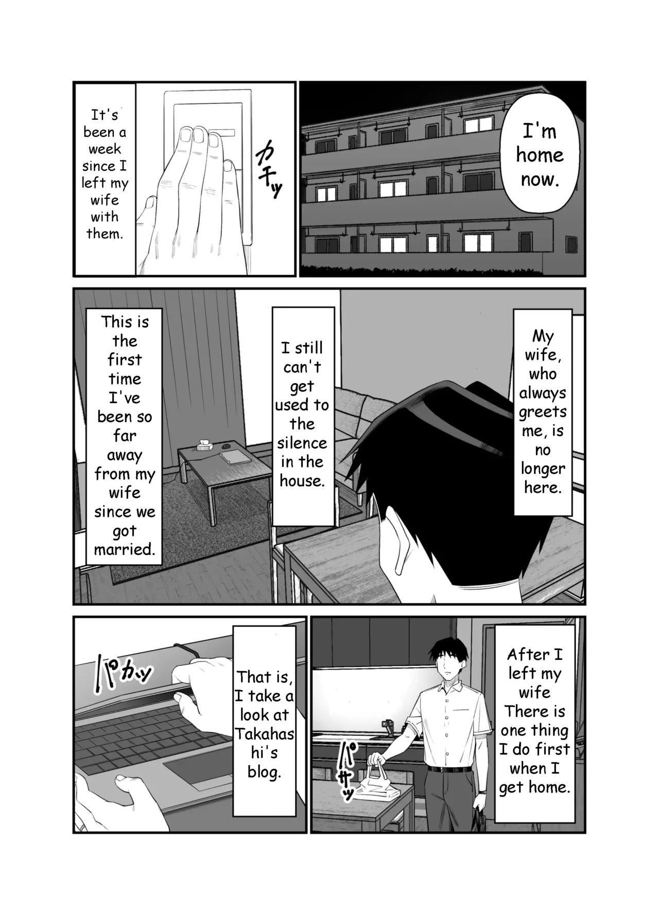 Husbands Who Let Their Wives Sleep Around 3 - Page 26