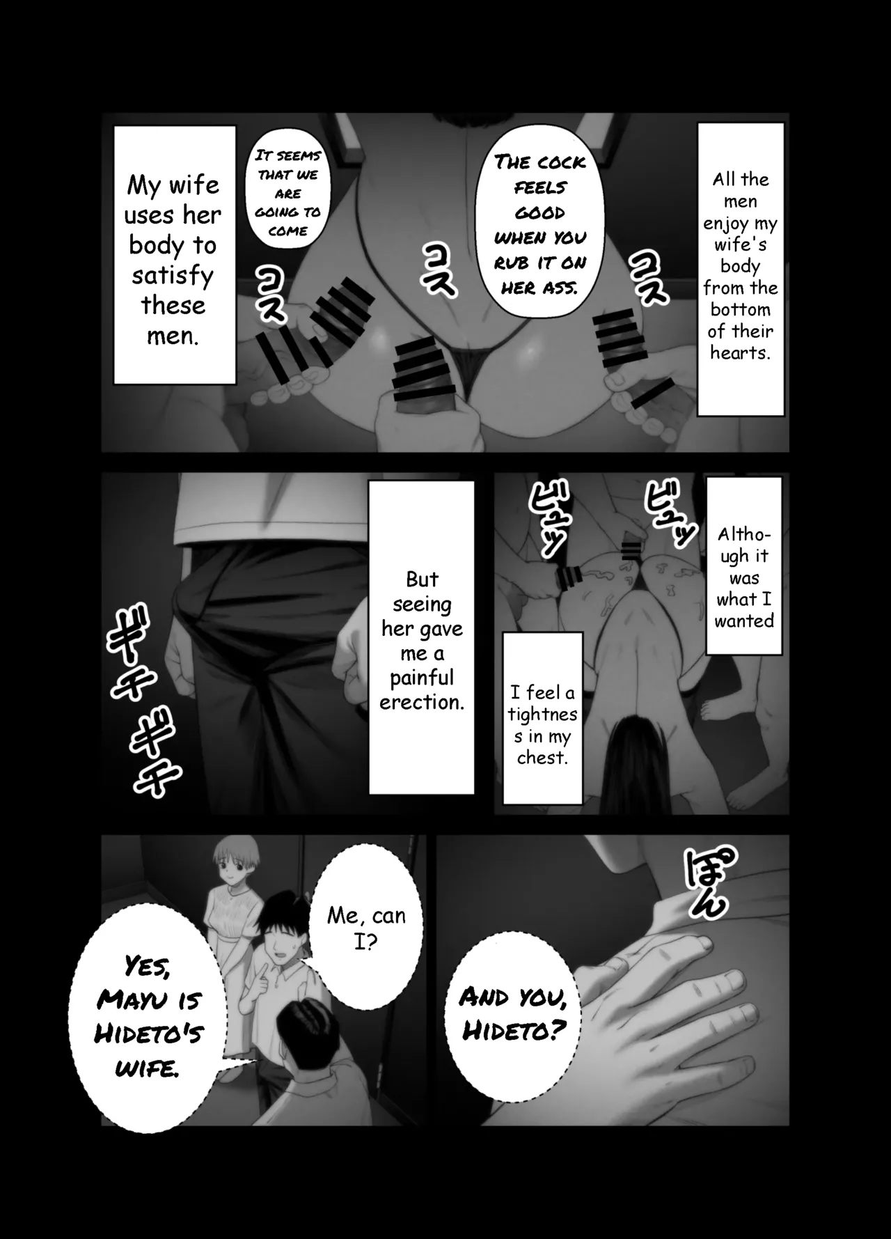Husbands Who Let Their Wives Sleep Around 3 - Page 74
