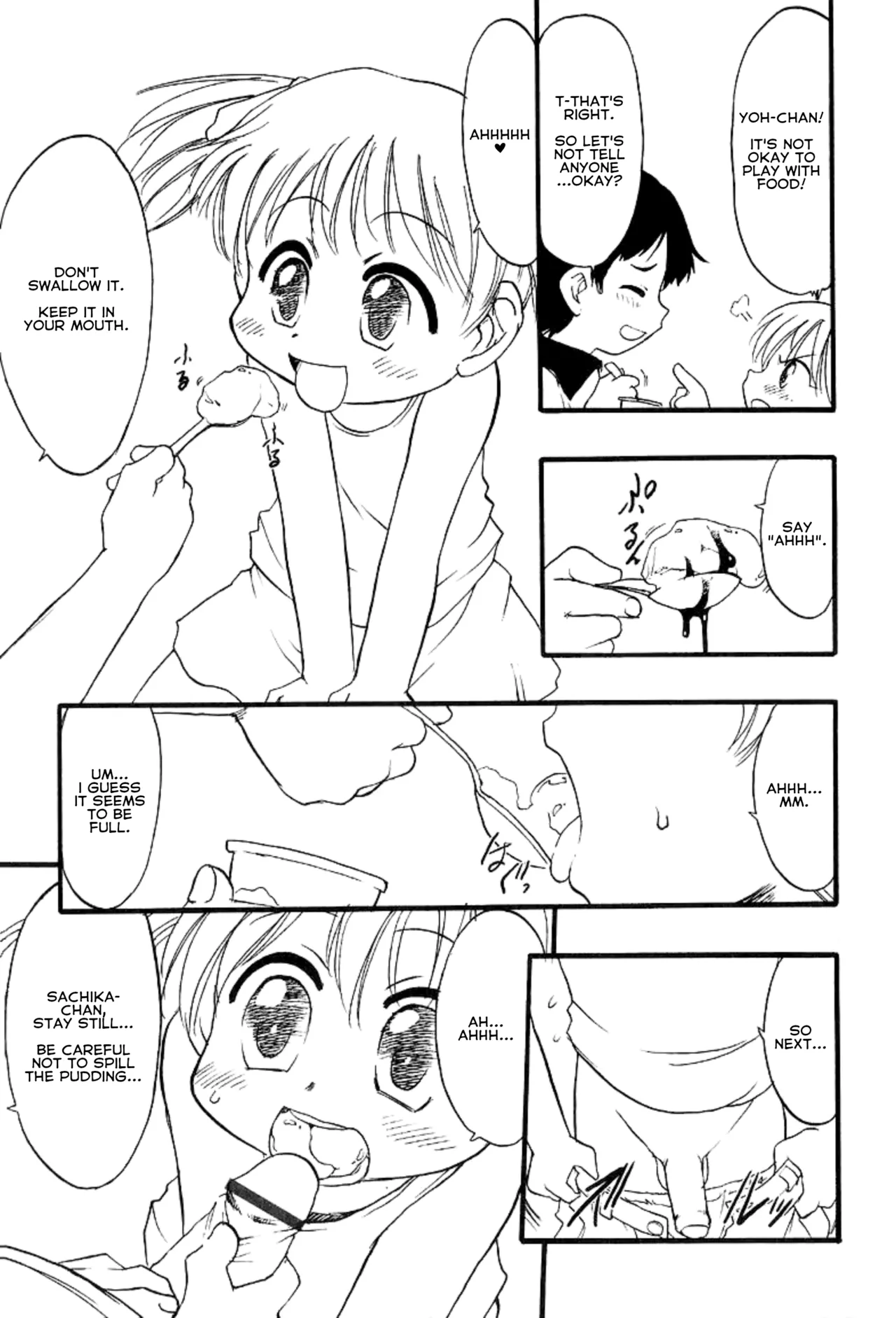 Page 3 of RIAOMA 2