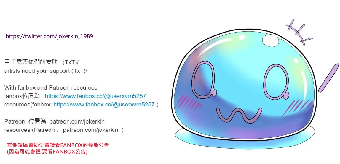 WUYA 4 part A CH page 32 original parody - bondage slave hentai manga - read online free