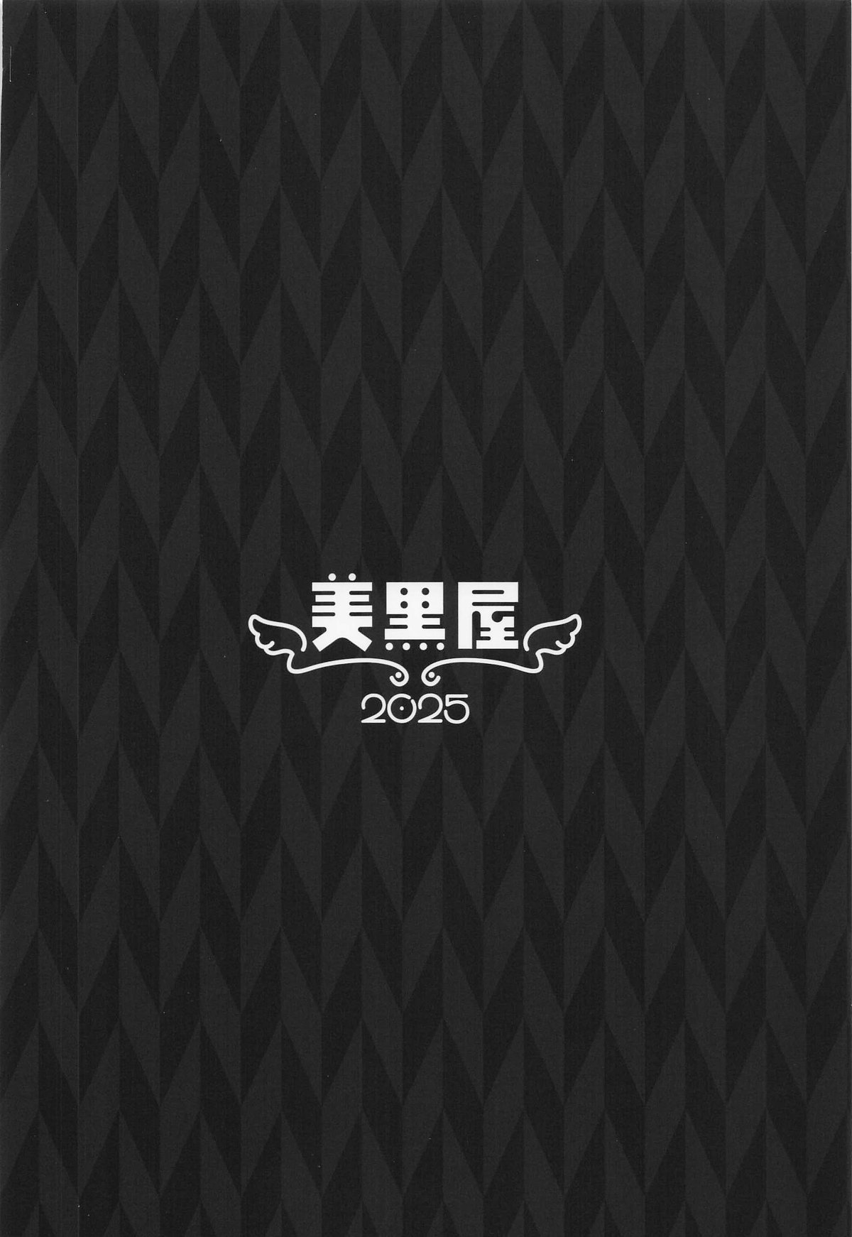 Kotonoha Shimai wa Haishin Shitai page 20 featuring akane kotonoha voiceroid parody - group ffm threesome hentai manga - read online free